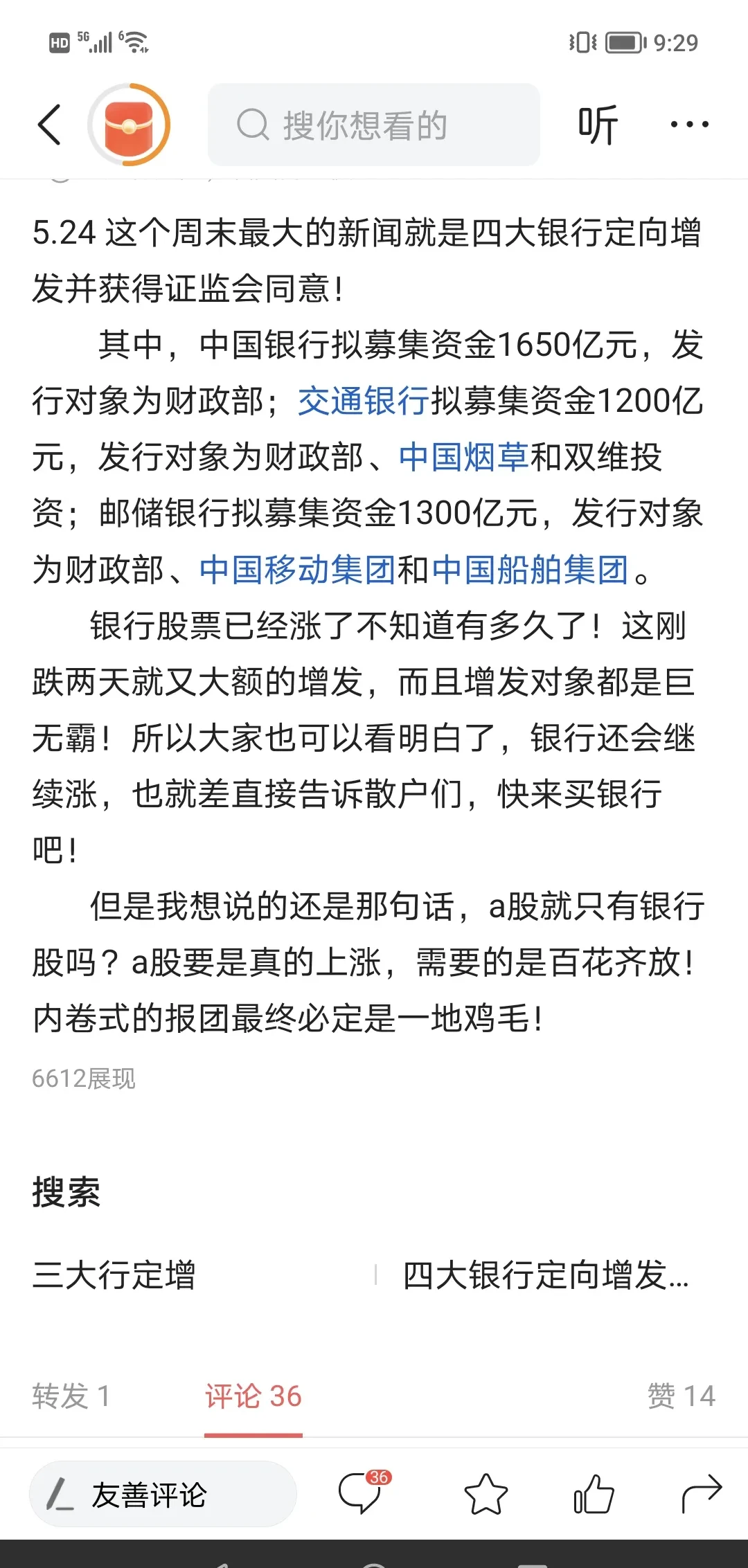 利率顶部渐明多头开始反攻，数百只债基亏损引发大额赎回 | 债圈大家说（周刊）