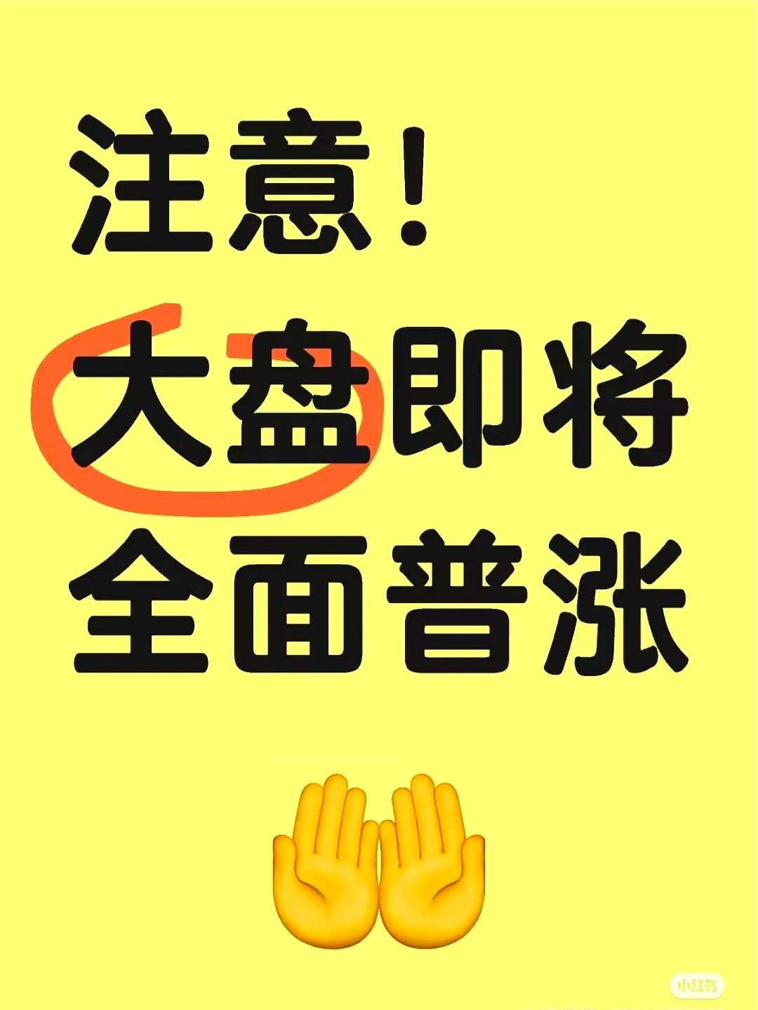 债市收盘|沪指冲高回落，债市企稳回升