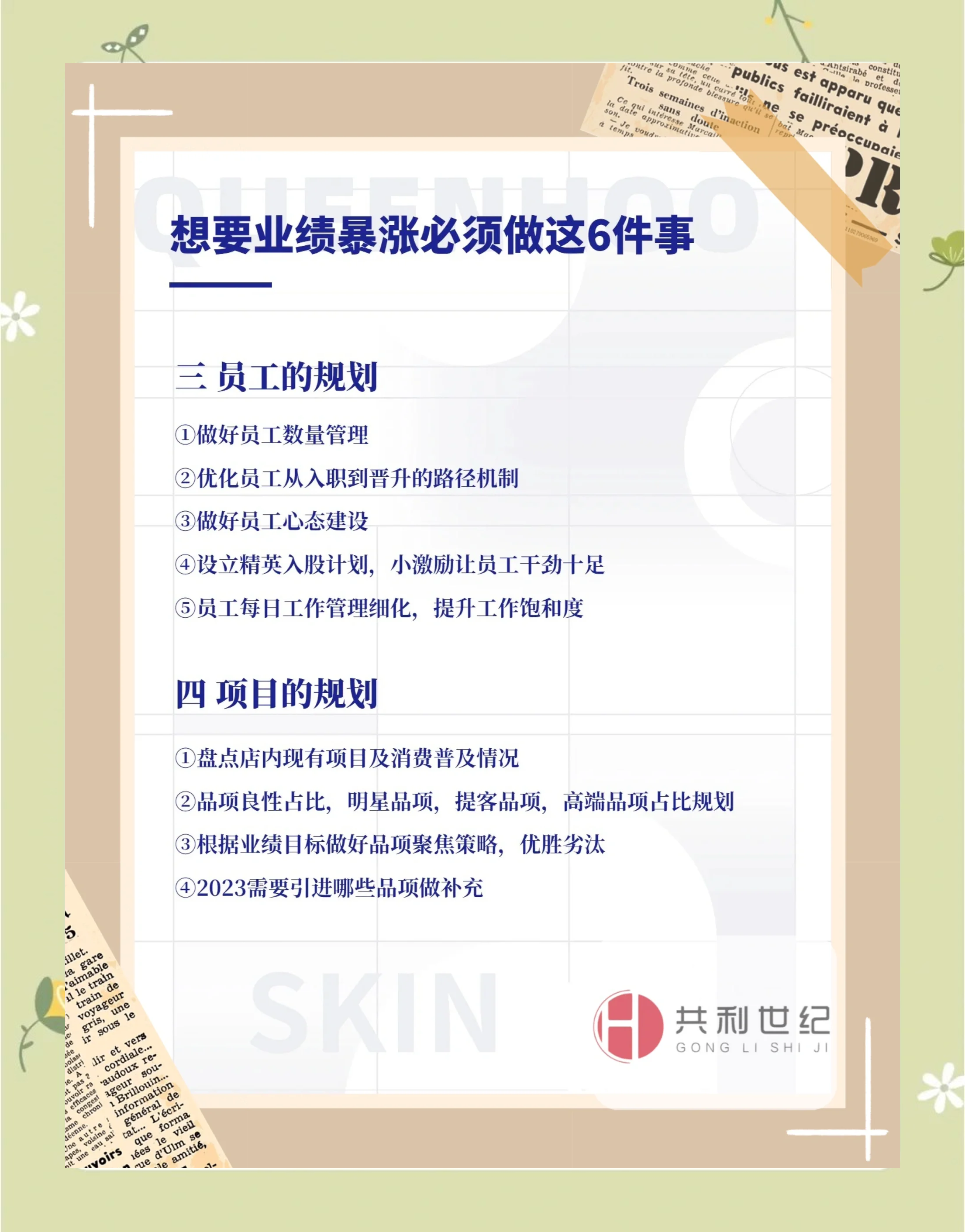 债市早参9月1日|半年报披露结束，国有六大行业绩出炉；今日保险产品预定利率下调