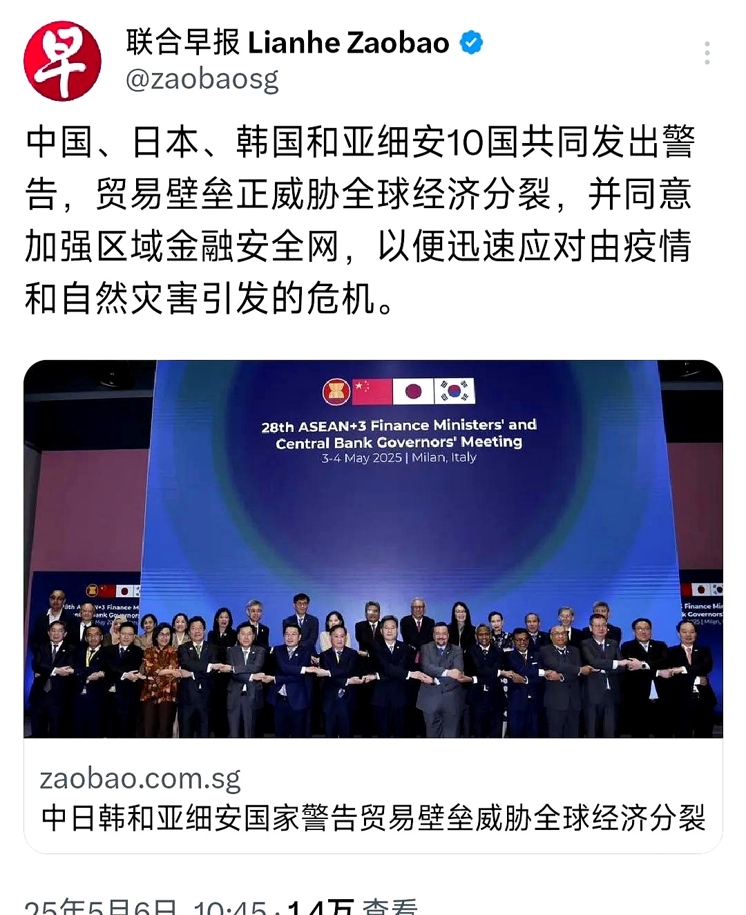 《联合早报》：创新与科技是新加坡未来经济发展的关键策略