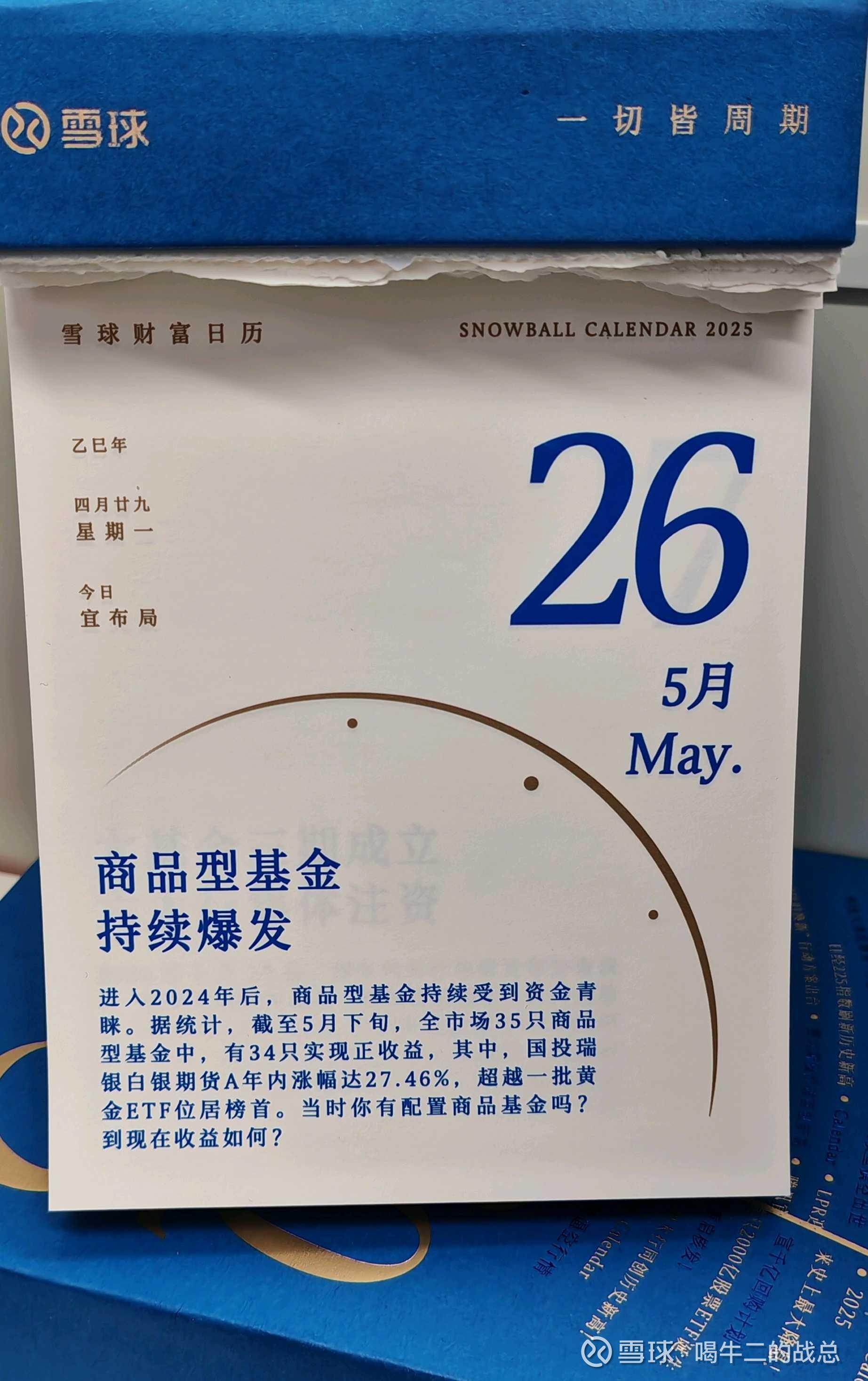 节后两天大涨超10%，科技+黄金ETF连创新高，黄金至少能到3000美元？