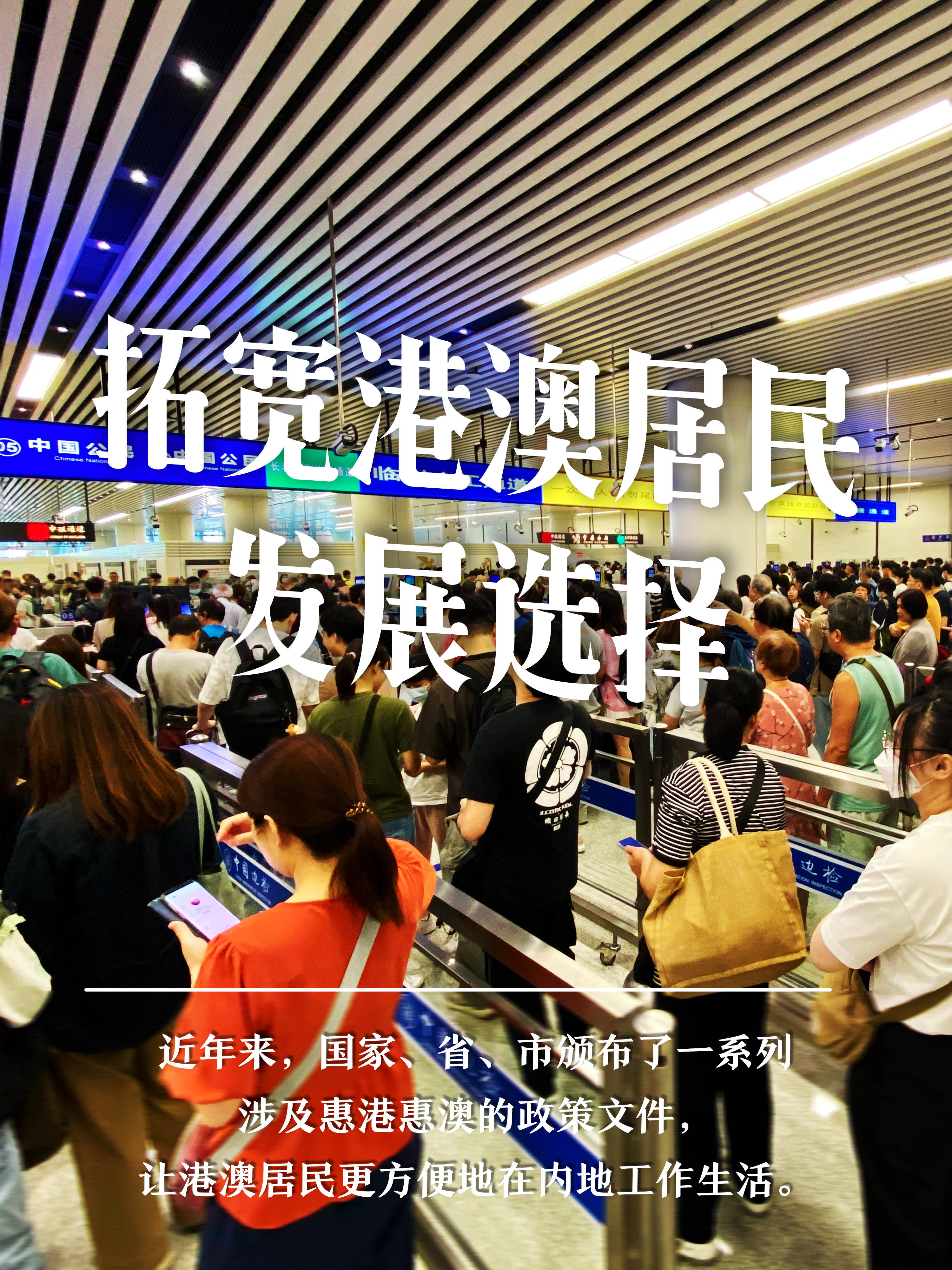 债券通“南向通”上线四周年：“吸金”魅力持续上升