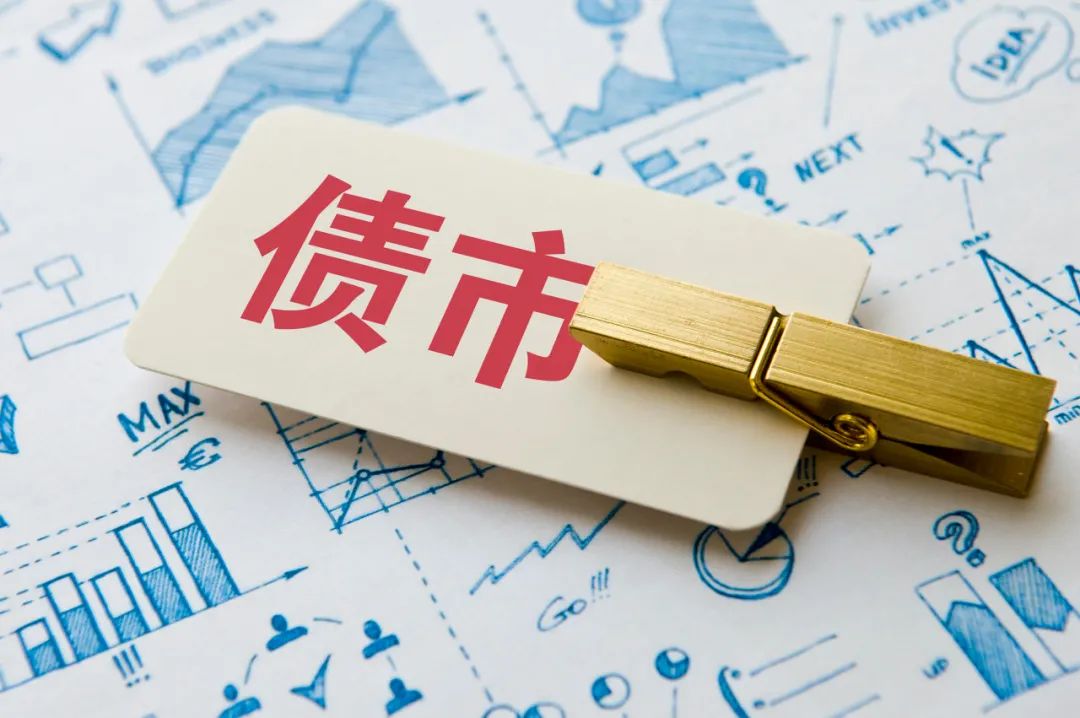 债市公告精选 |花样年境外债重组84%债权人加入重组支持协议