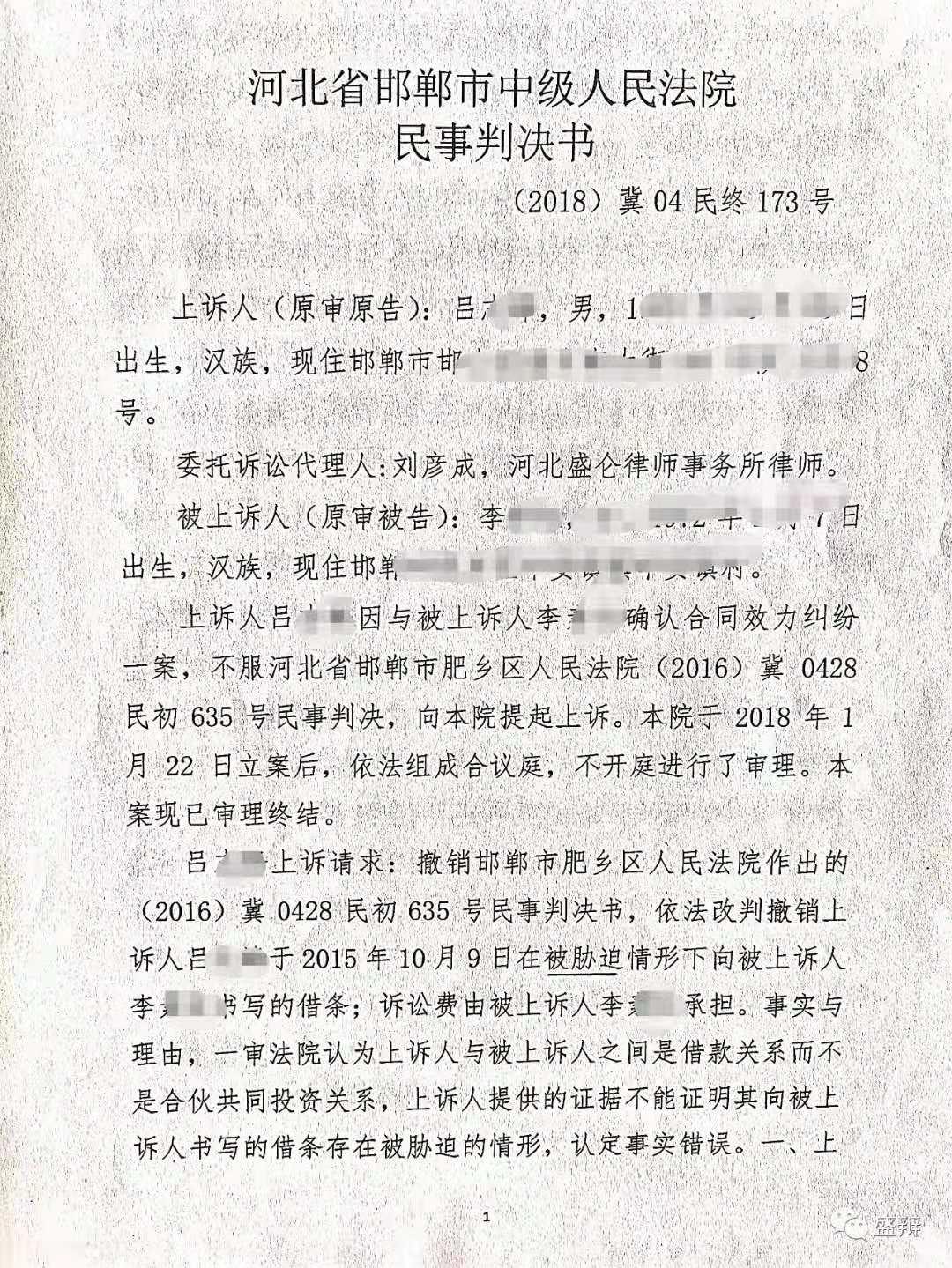 打官司不停歇！太平洋证券债券交易纠纷案再审申请被驳回 涉案本金1.9亿元