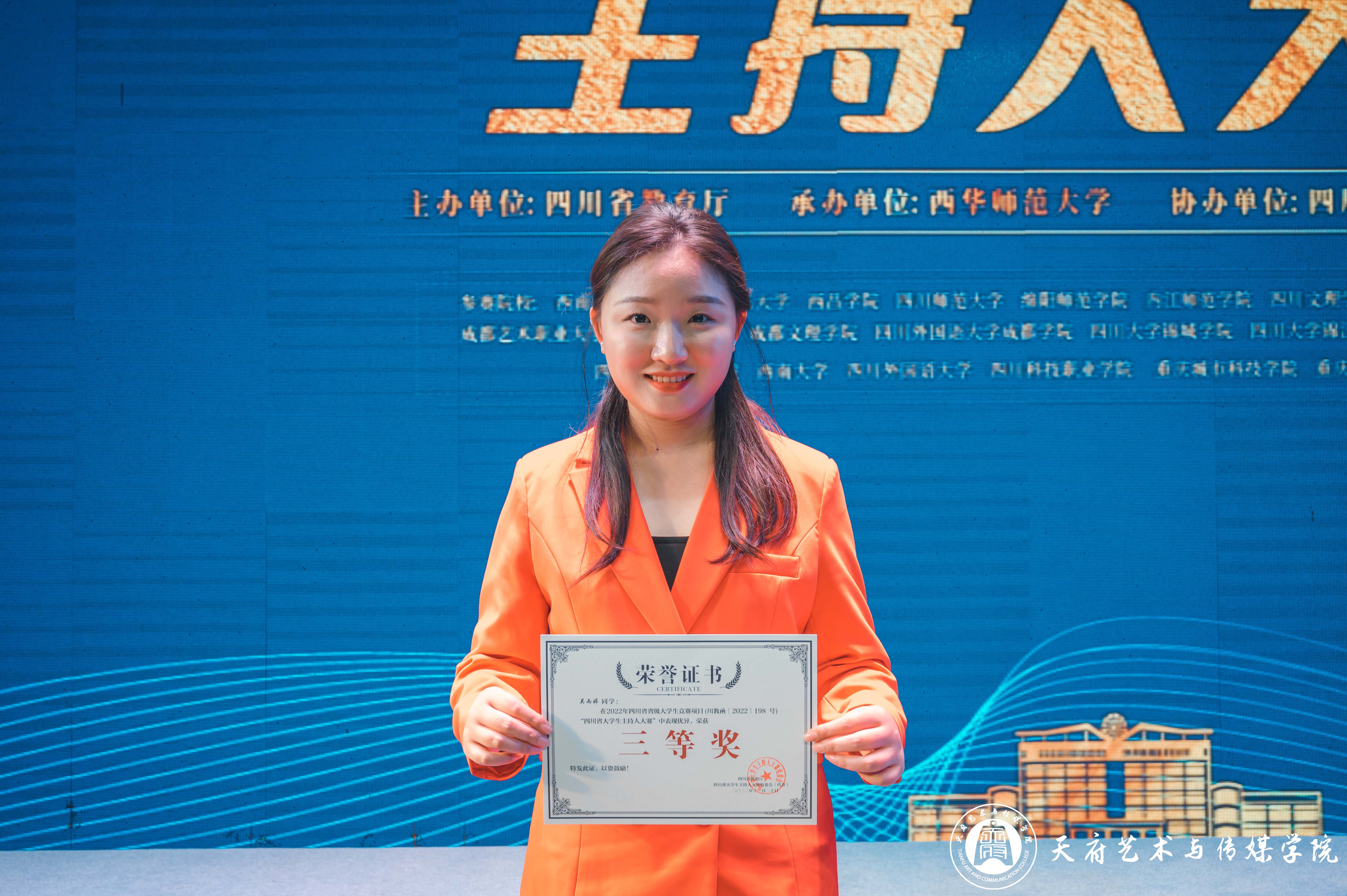 蛇年“科技风”！20只基金同台竞技