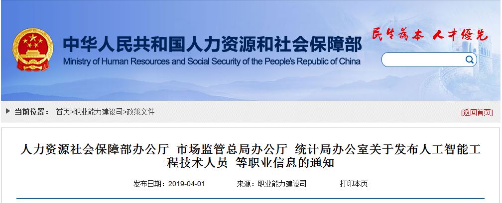 央行等三部门，联合公告！重要里程碑！