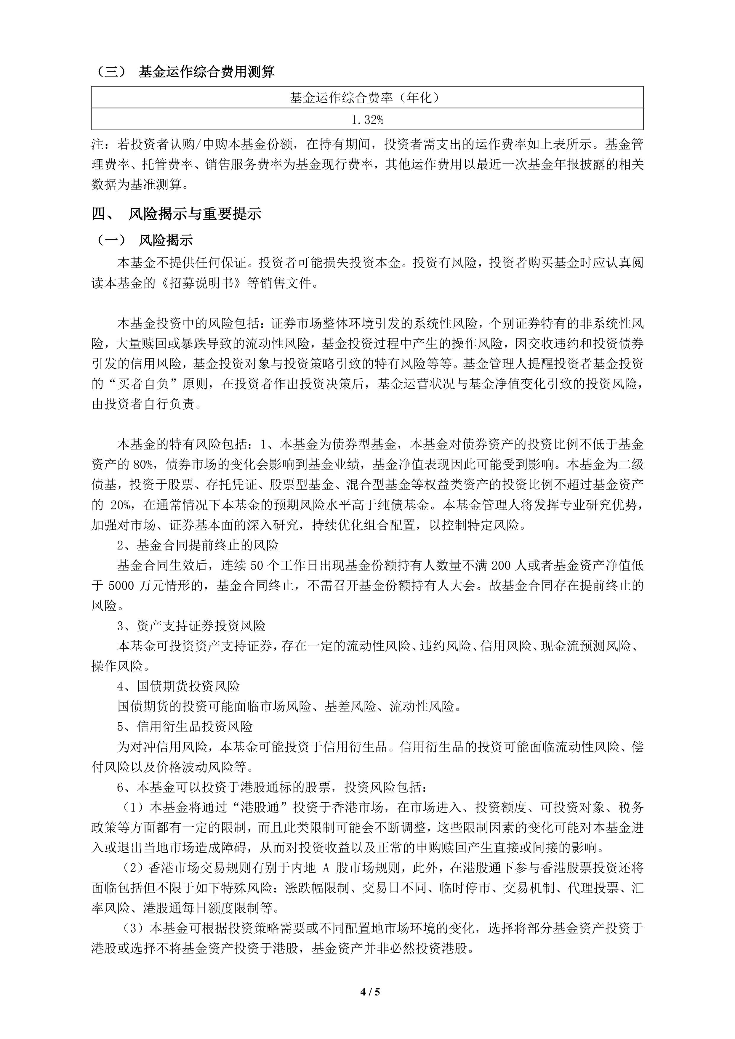 解读：利好频出、提供便利！全球投资者对人民币债券资产信心提升
