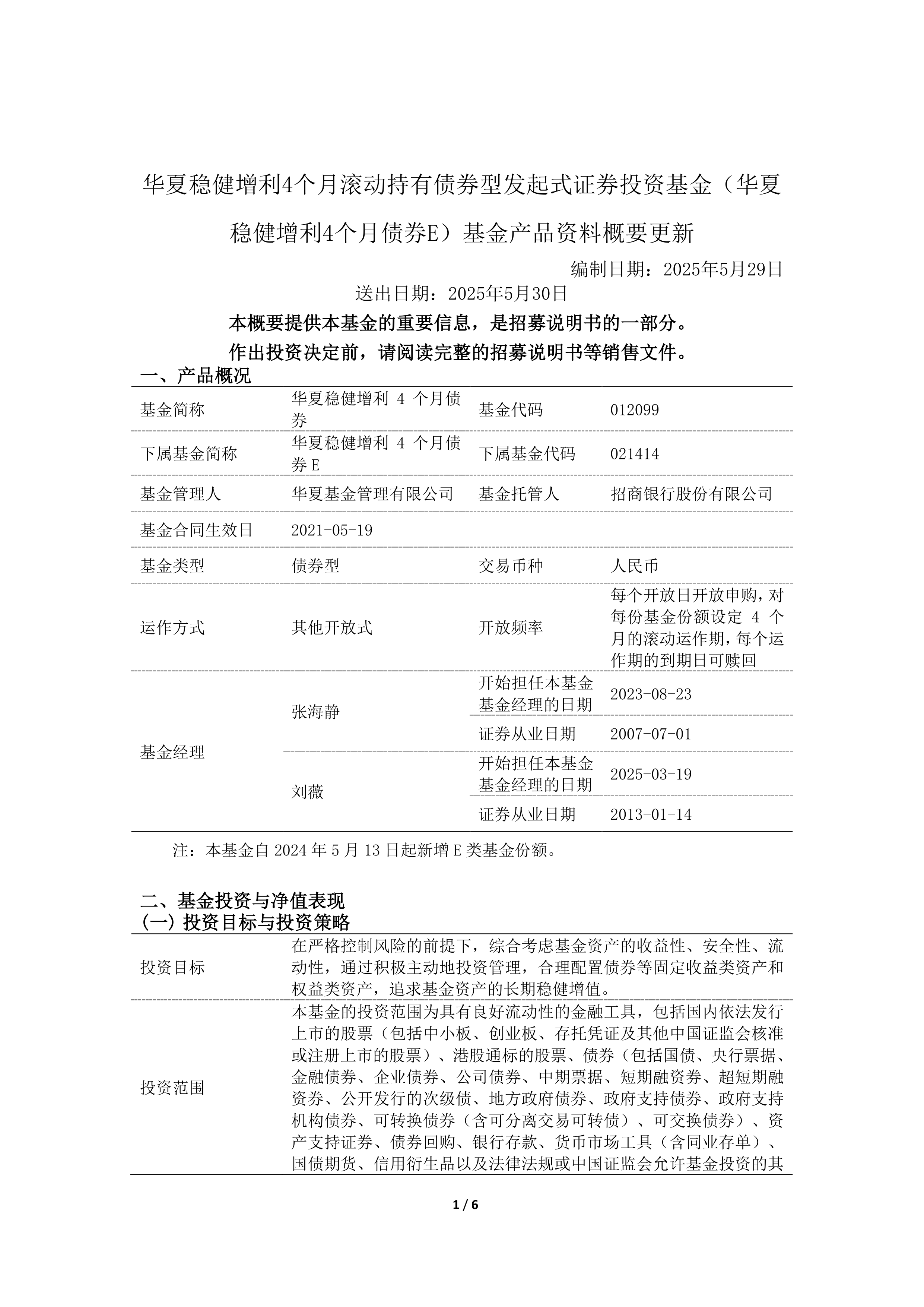8月债券市场共发行各类债券74281.4亿元