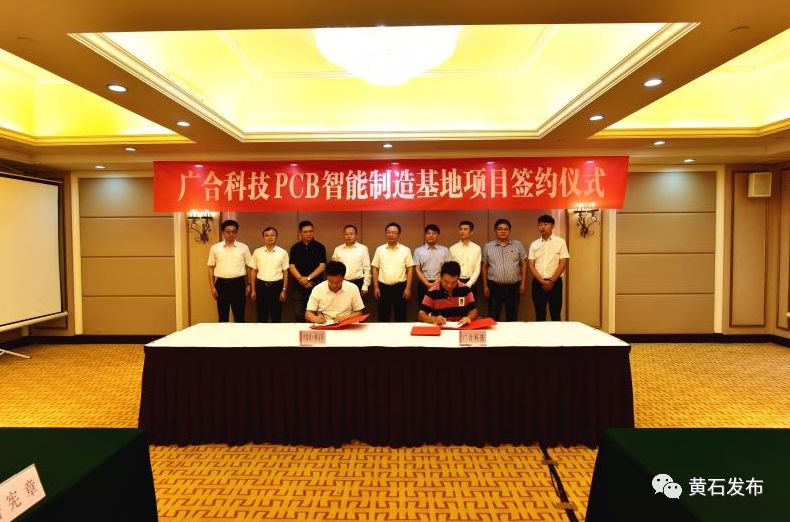 广合科技：公司直接出口美国营收占比仅为0.12%