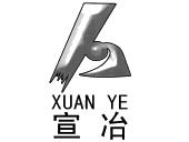 宏昌电子：公司高度重视环境保护工作，确保达标排放，积极履行环保责任