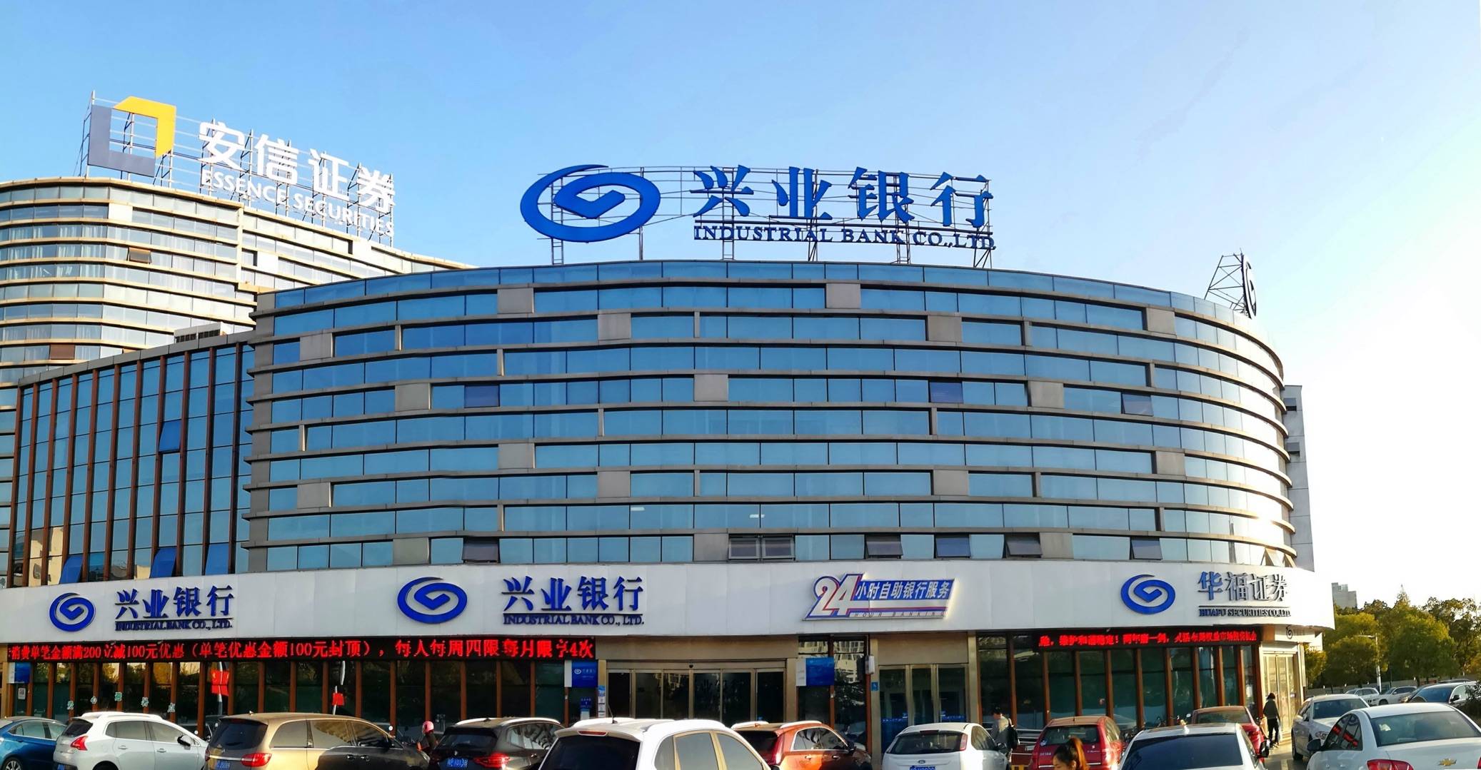 兴业银行落地全市场首批集中债券借贷业务