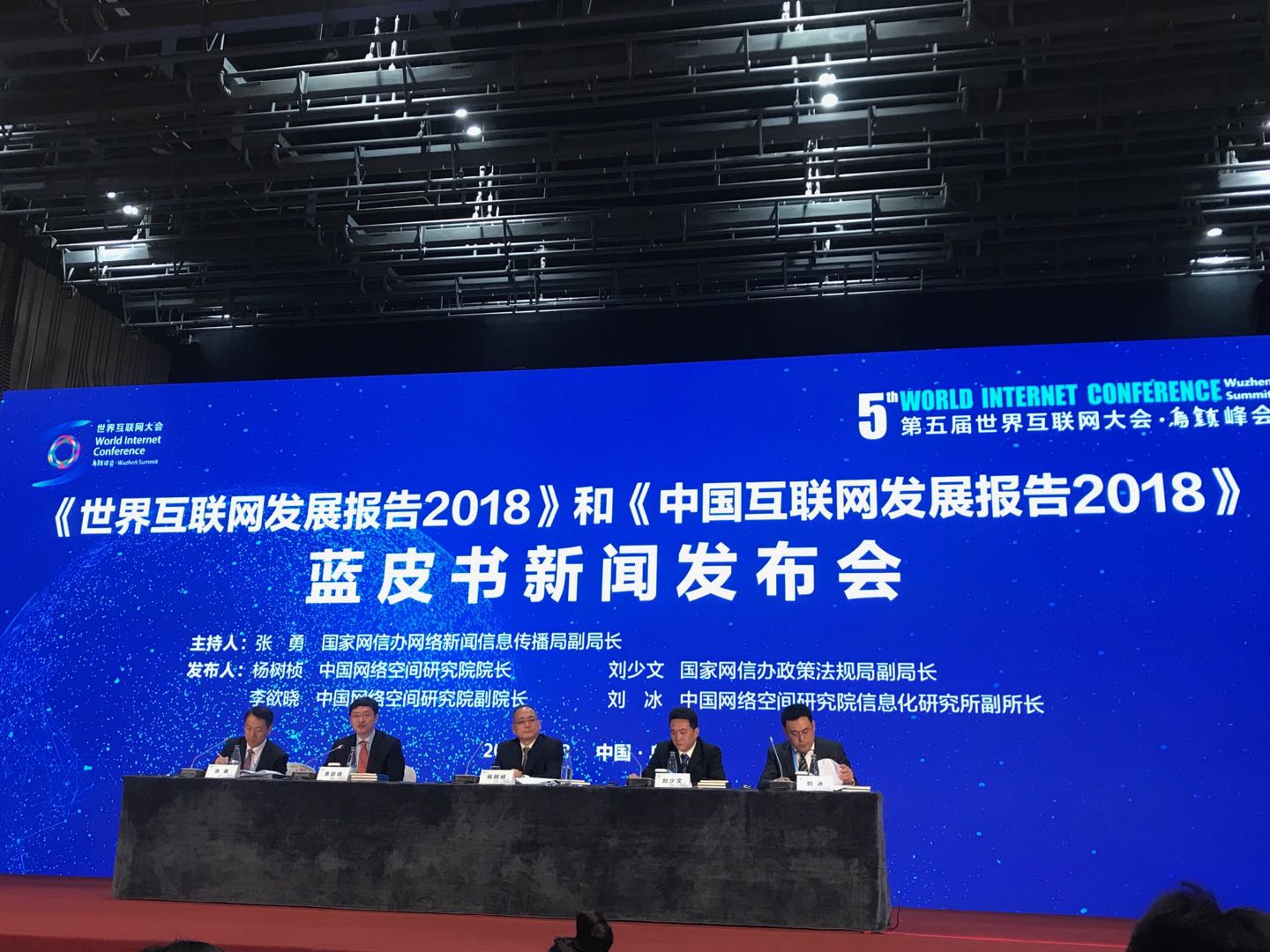 瑞典国家经济研究所发布9月《瑞典经济报告》