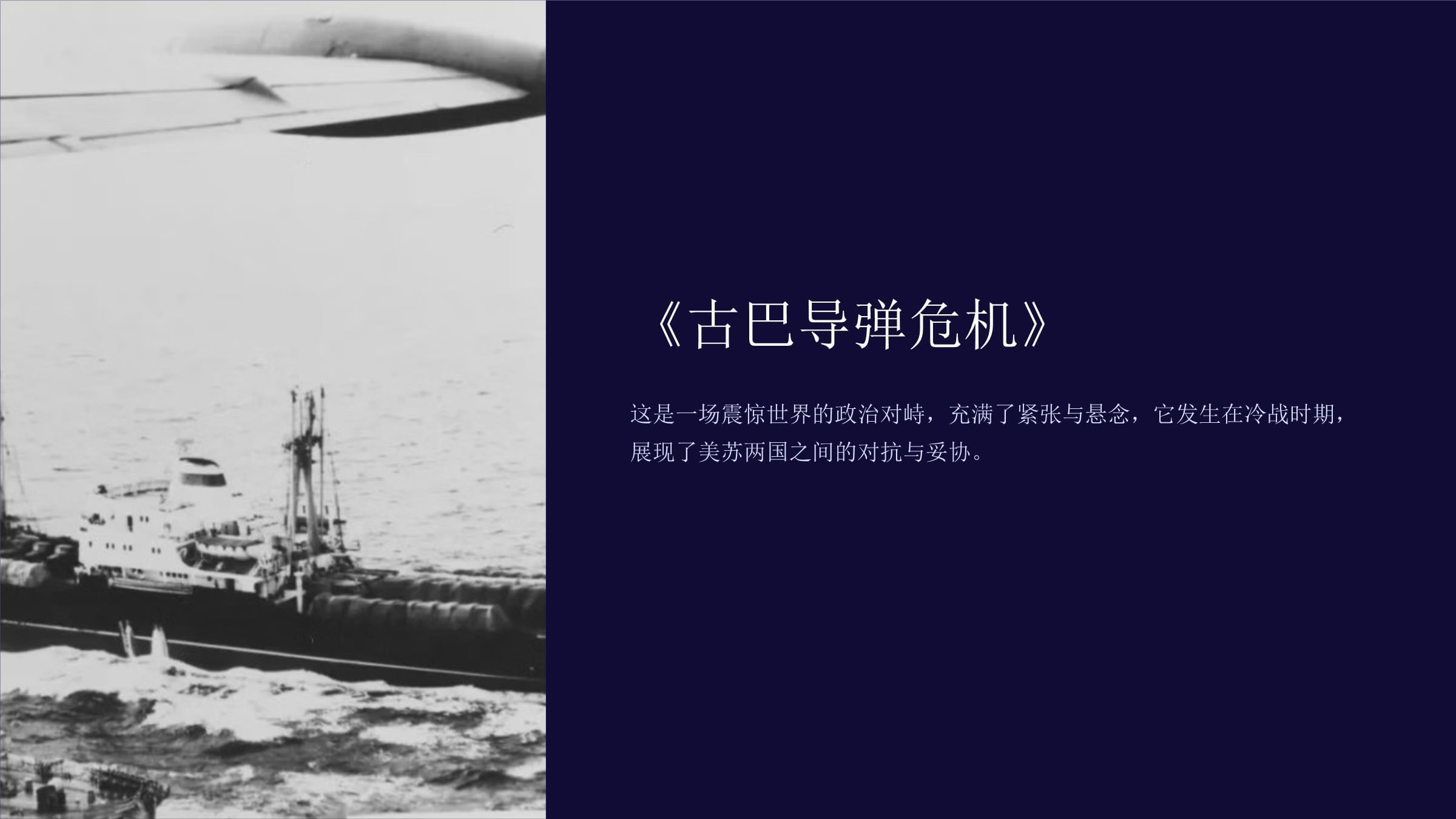 古巴国家电力系统面临机组故障和燃料紧缺等多重危机