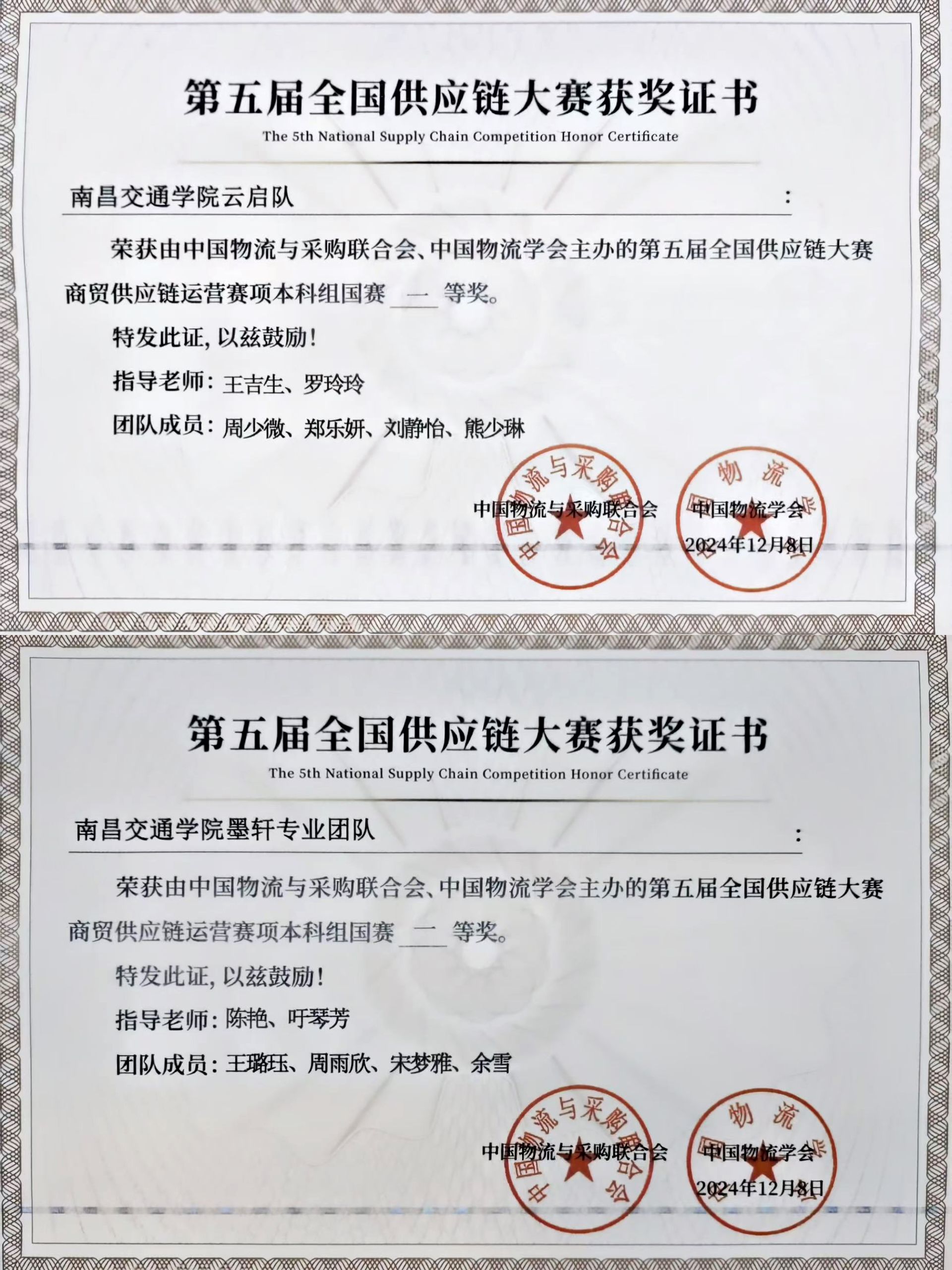 华鼎冷链科技荣膺“物流企业技术创新奖”，助力物流行业发展