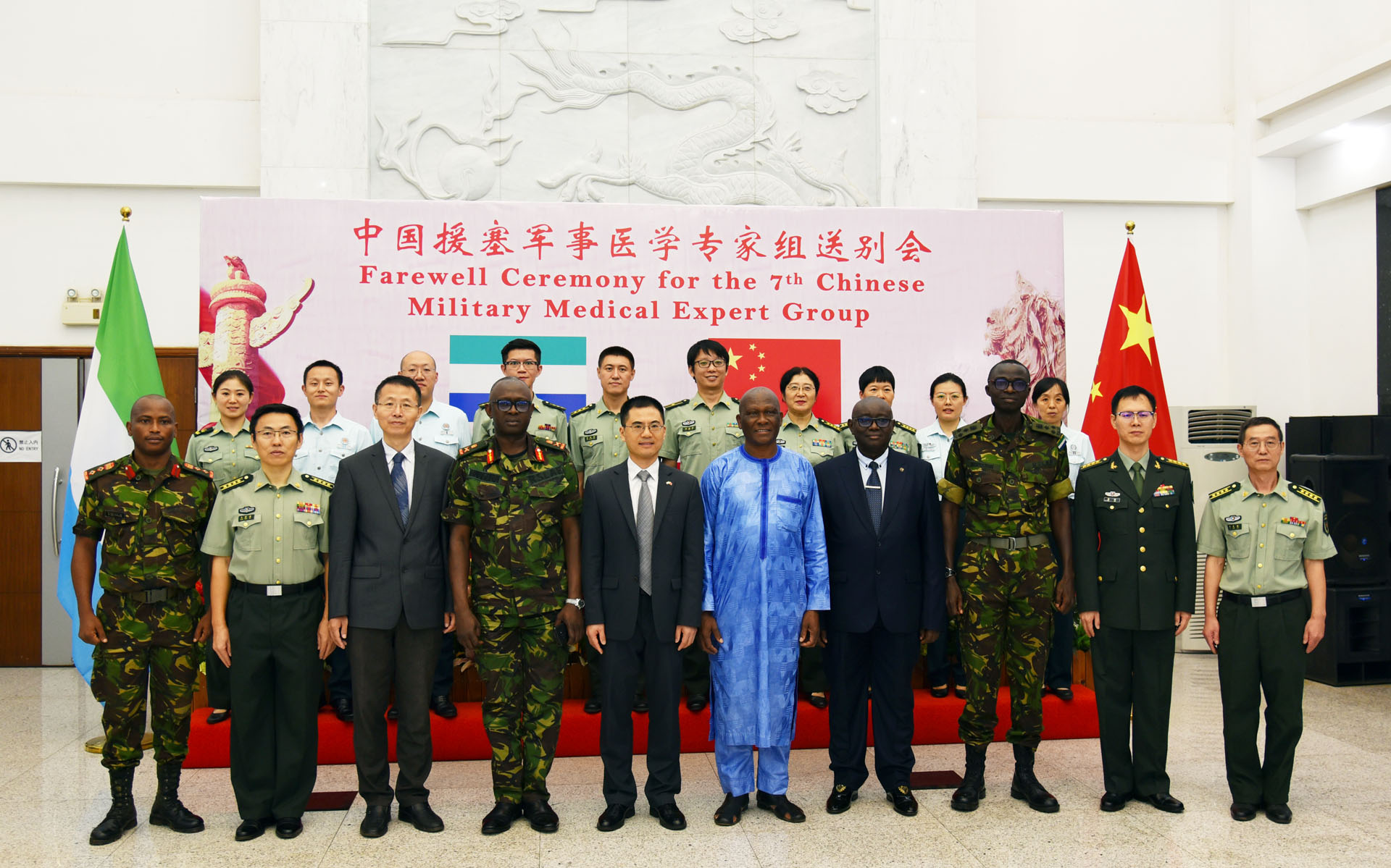 驻毛里塔尼亚使馆举办迎送中国援毛医疗队招待会