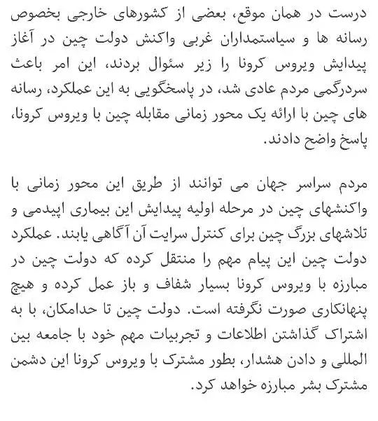 塔斯尼姆通讯社编译版：IMF预测2025年伊朗经济增速为0.6%