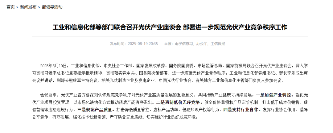 商务部 外交部 国家发展改革委 工业和信息化部 国务院国资委关于进一步完善海外综合服务体系的指导意见