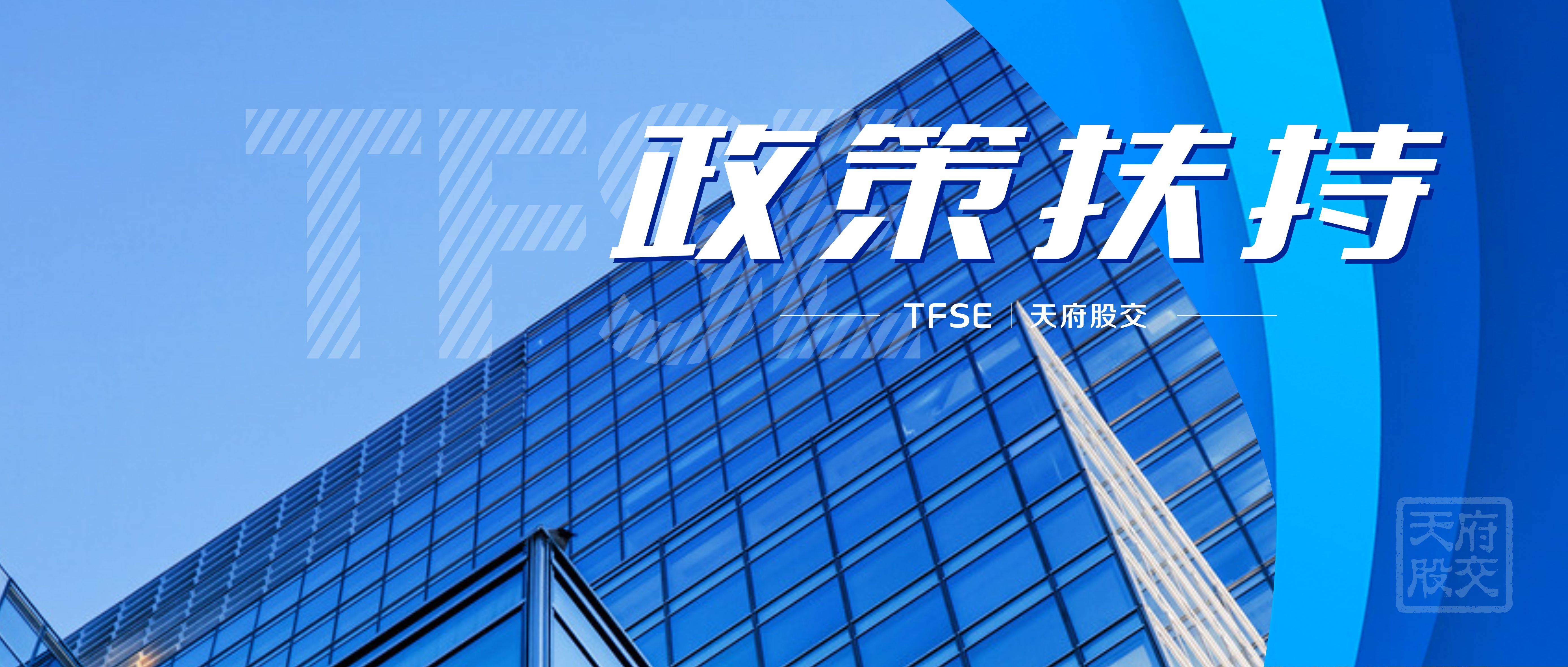 商务部 外交部 国家发展改革委 工业和信息化部 国务院国资委关于进一步完善海外综合服务体系的指导意见