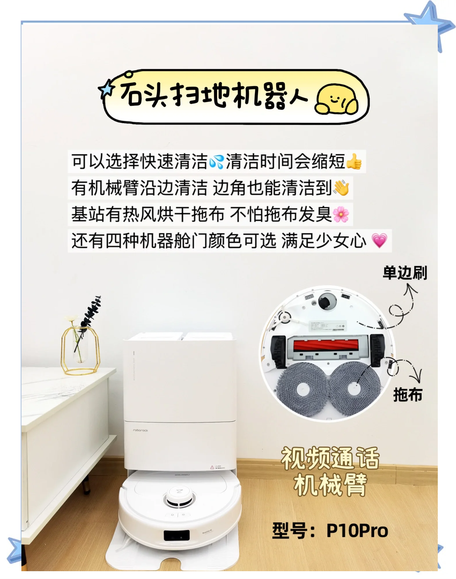 商用清洁机器人有了国家标准