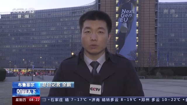 欧委会批准希腊第六笔复苏基金申请