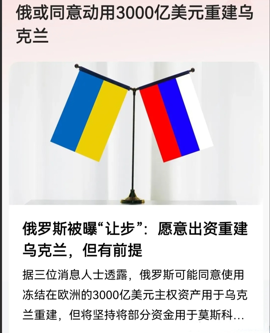 沙特与巴基斯坦同意启动经济合作框架