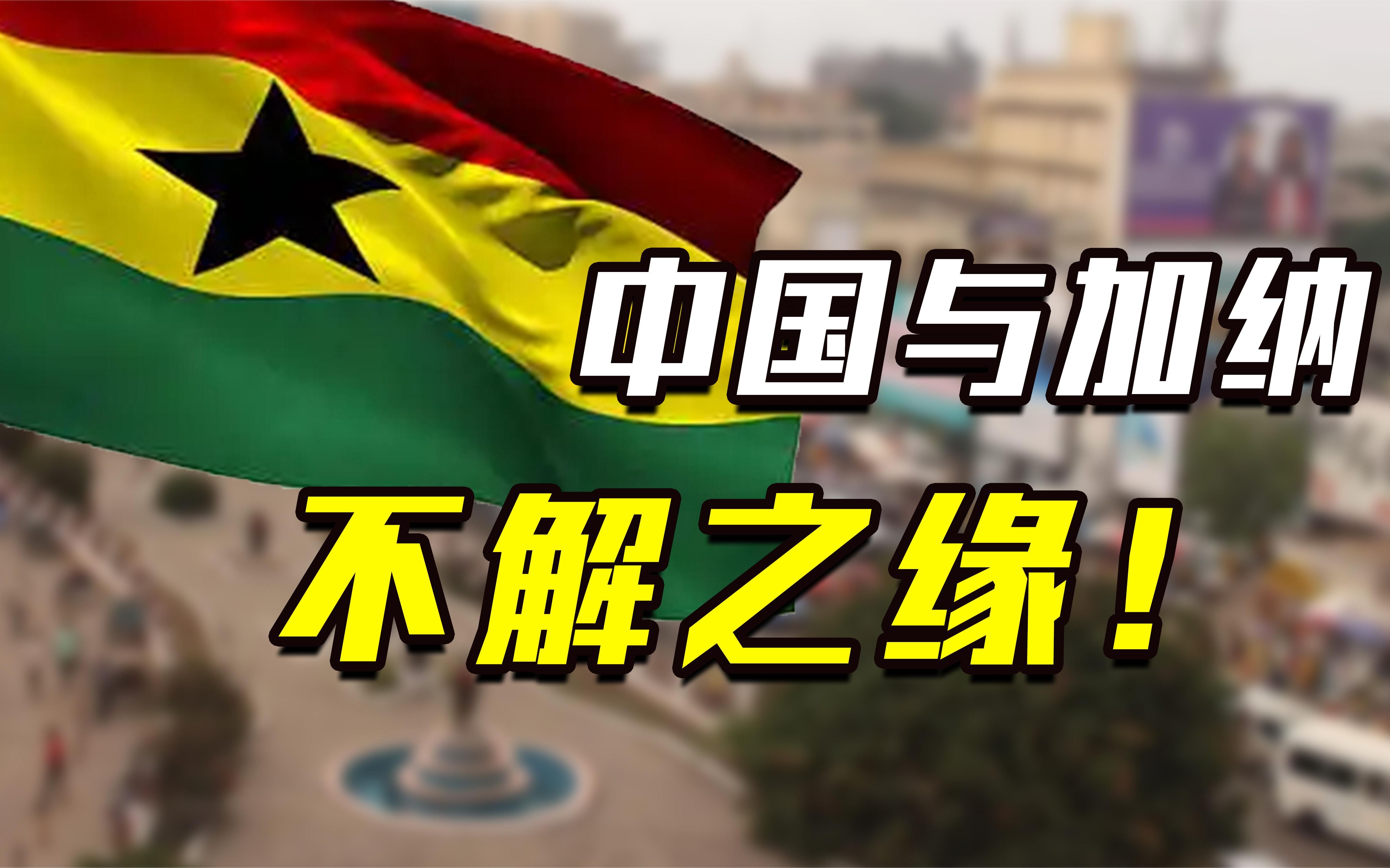 加纳吊销278个小矿许可证