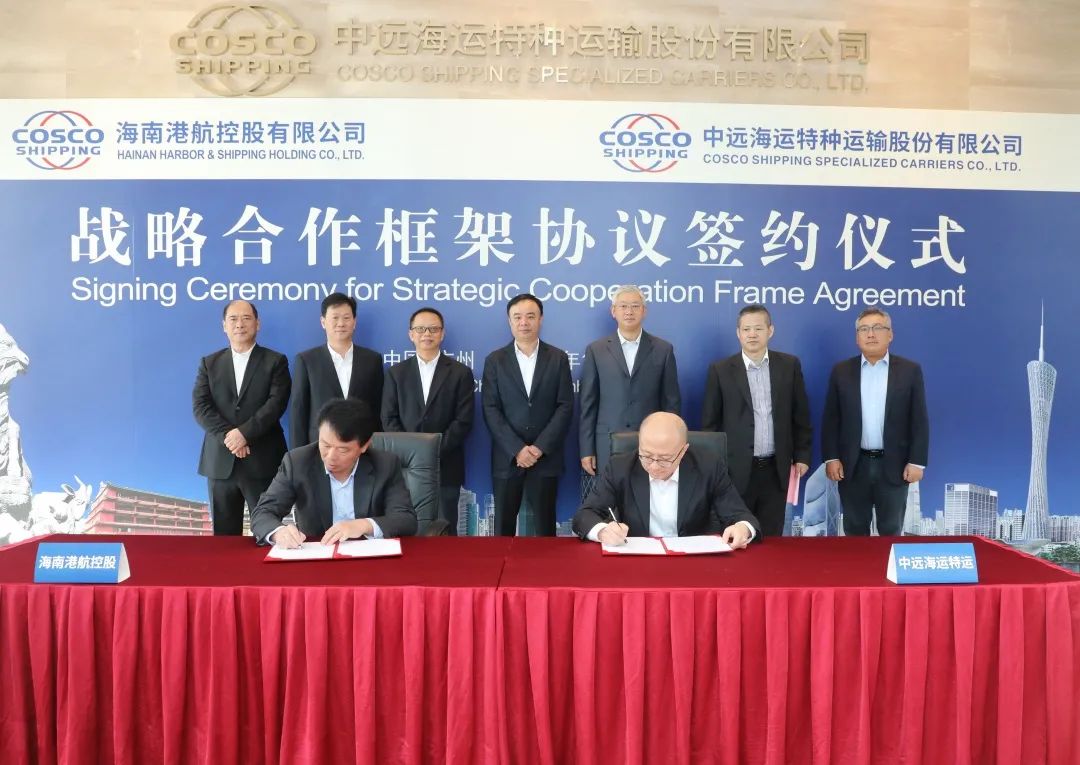 海峡股份：公司大股东为海南港航控股有限公司