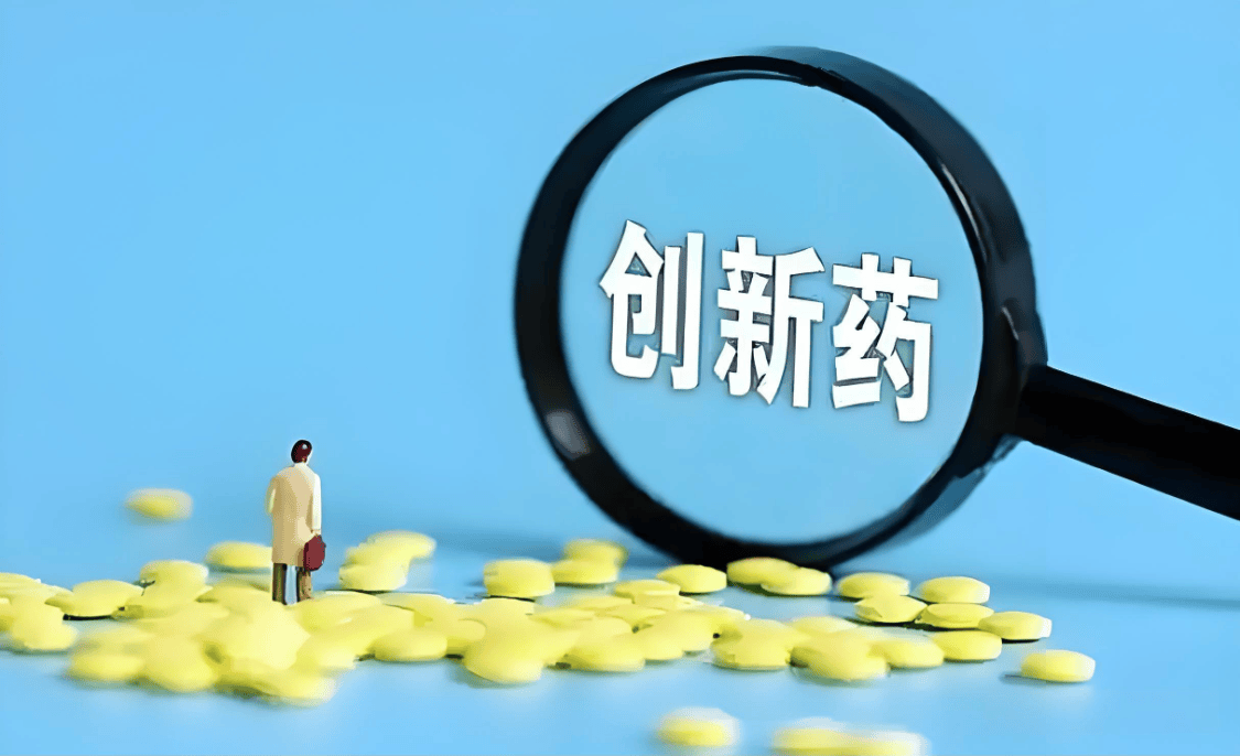 润都股份：1类创新药在审评中