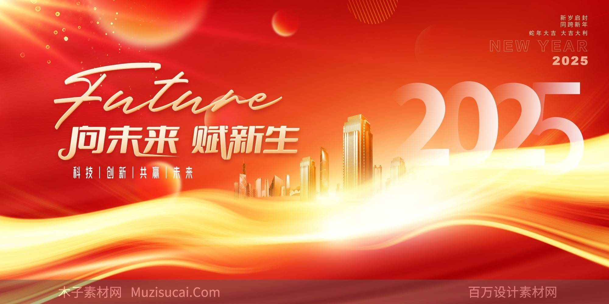 深交所ETF大会璀璨启幕，“湾区之窗” 助力展现金融新风采