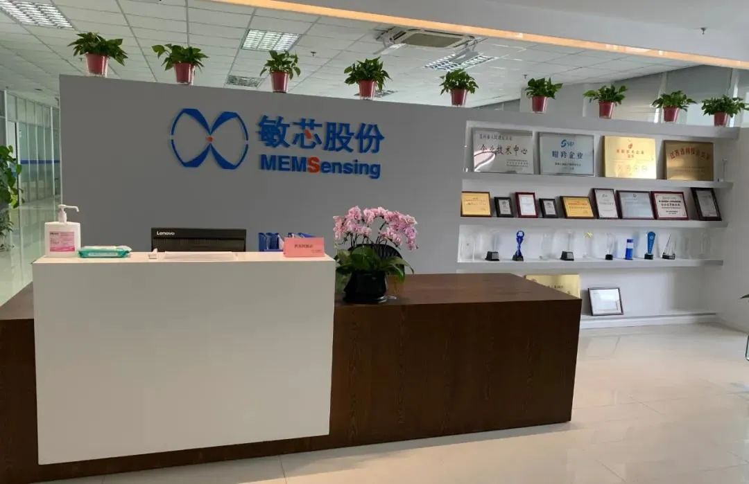 歌尔股份获得实用新型专利授权：“扬声器及电子设备”