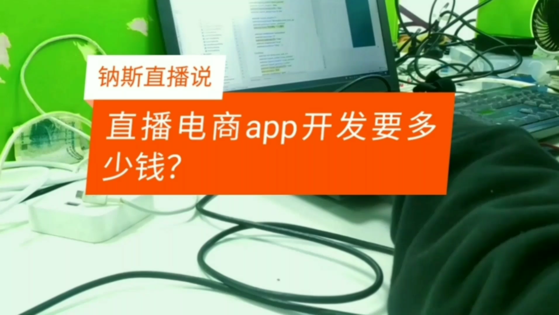 直播电商算法助力非遗铁锅商家开辟新销路