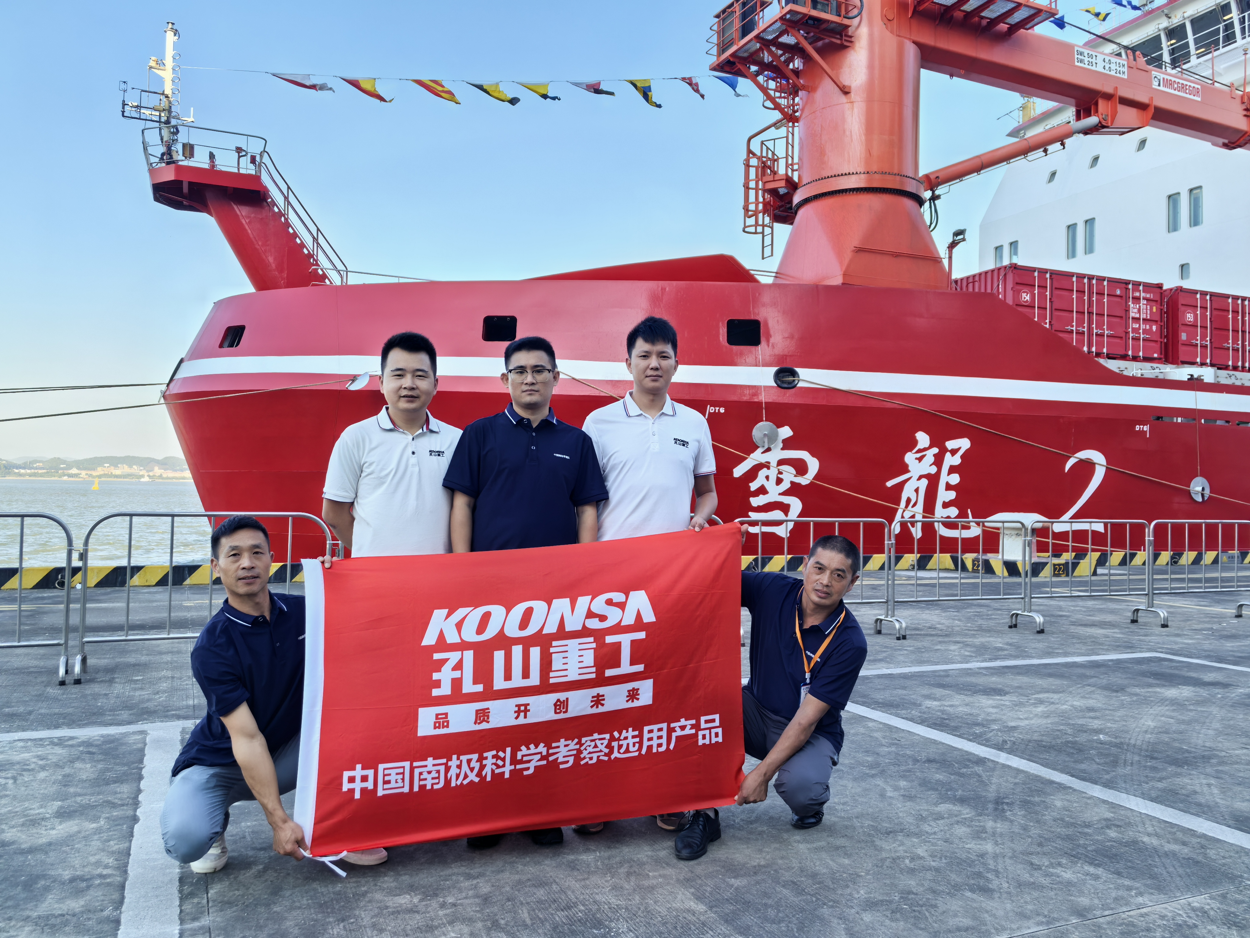 第42次南极考察|中国南极考察队成功救援1名俄南极考察站病员