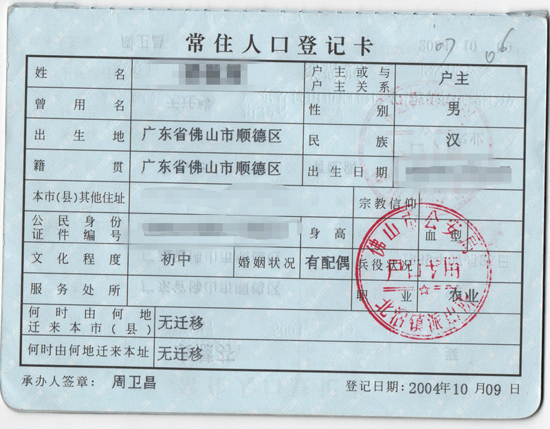 绿岛风：截至2025年11月28日股东总户数为6,623户