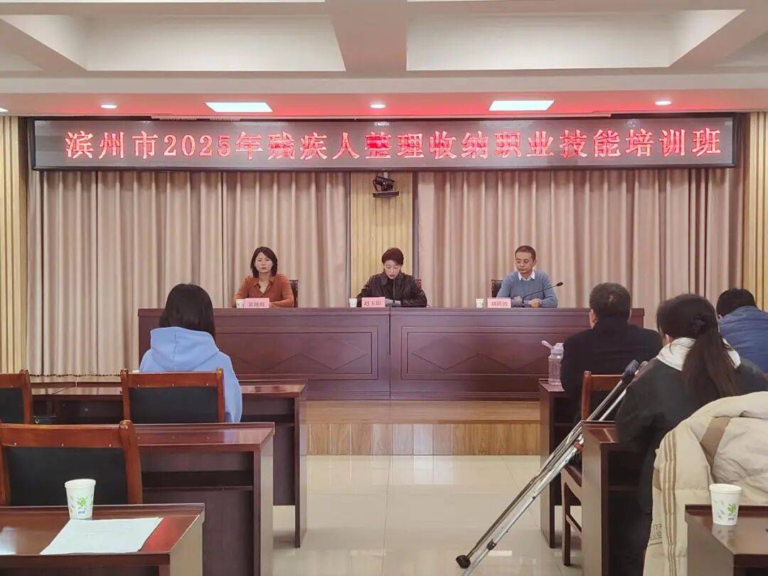 破风前行：科技赋能，残疾人运动健康的新篇章