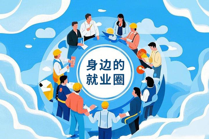 腾讯「附近的工作」上线残疾人就业专区，助力打造残疾人“十五分钟就业服务圈”