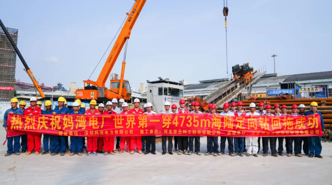 进口成为肯增长最快的电力来源