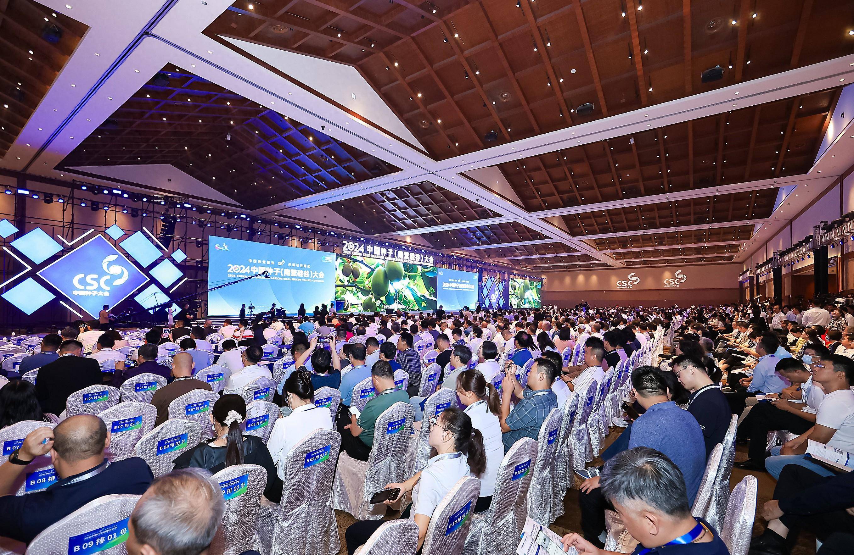 隆平高科：2024年实现营收85.66亿元