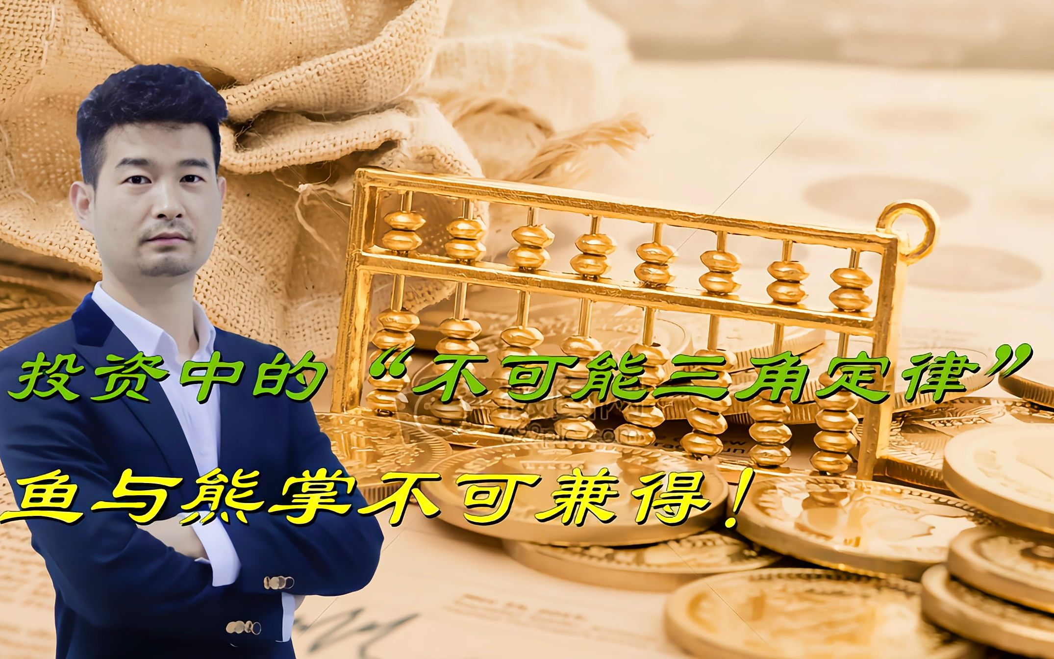 鱼与熊掌不可兼得！18年副总级基金经理回归本职，什么情况？