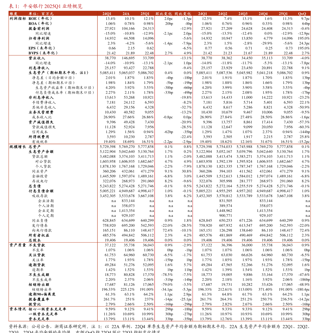 和顺科技(301237.SZ)：拟收购宜兴新立51%股权