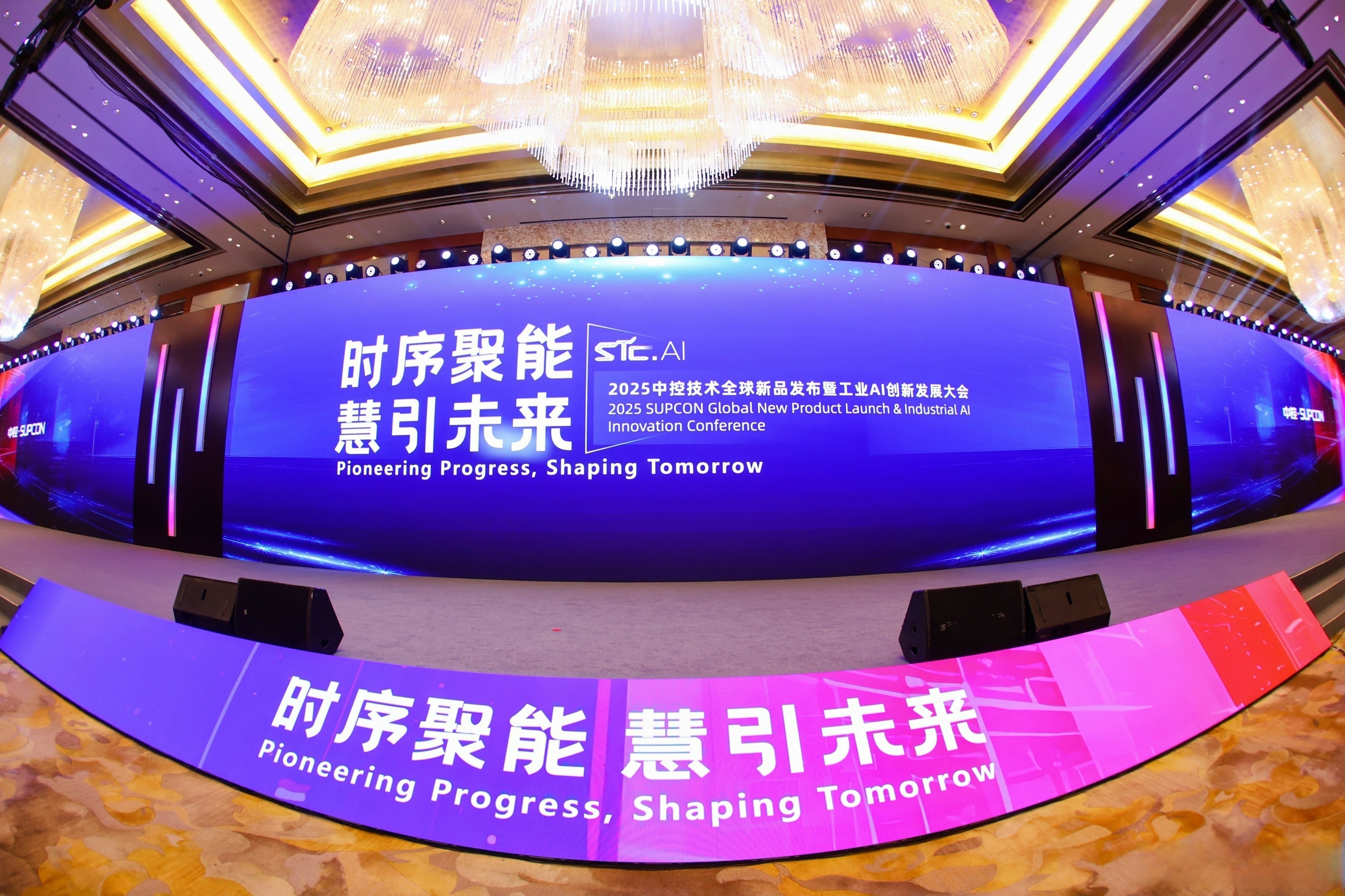 中国—东盟人工智能产业创新中心将在2026年成立