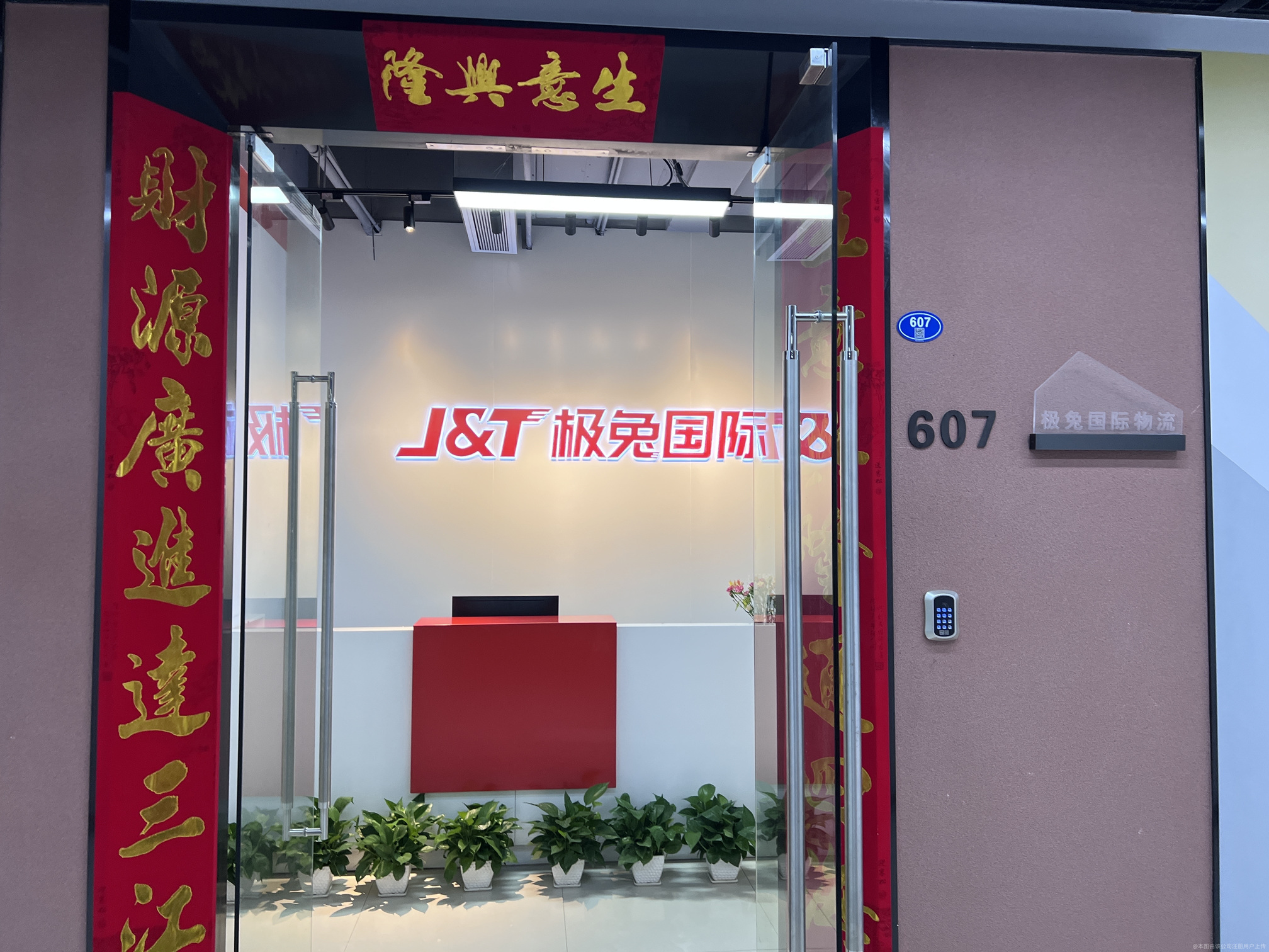 华人健康：子公司保健食品原料销往美国和东南亚地区