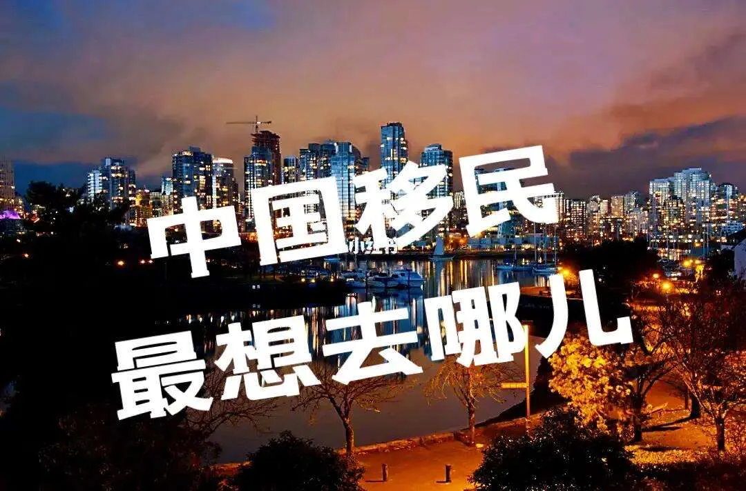 中国为2025年1至11月哥第七大出口目的地