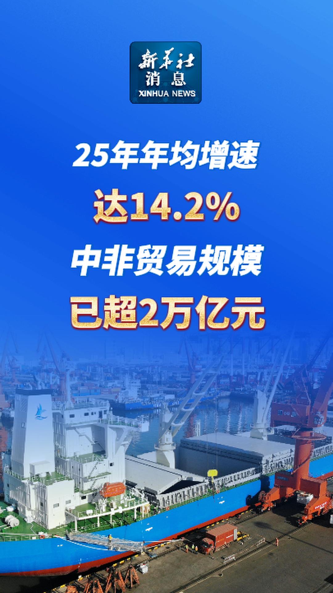 加纳与欧洲的贸易额高于与非洲的贸易额