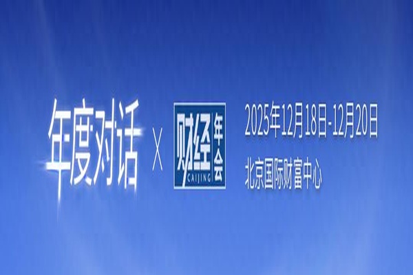 万科两笔债券展期成功