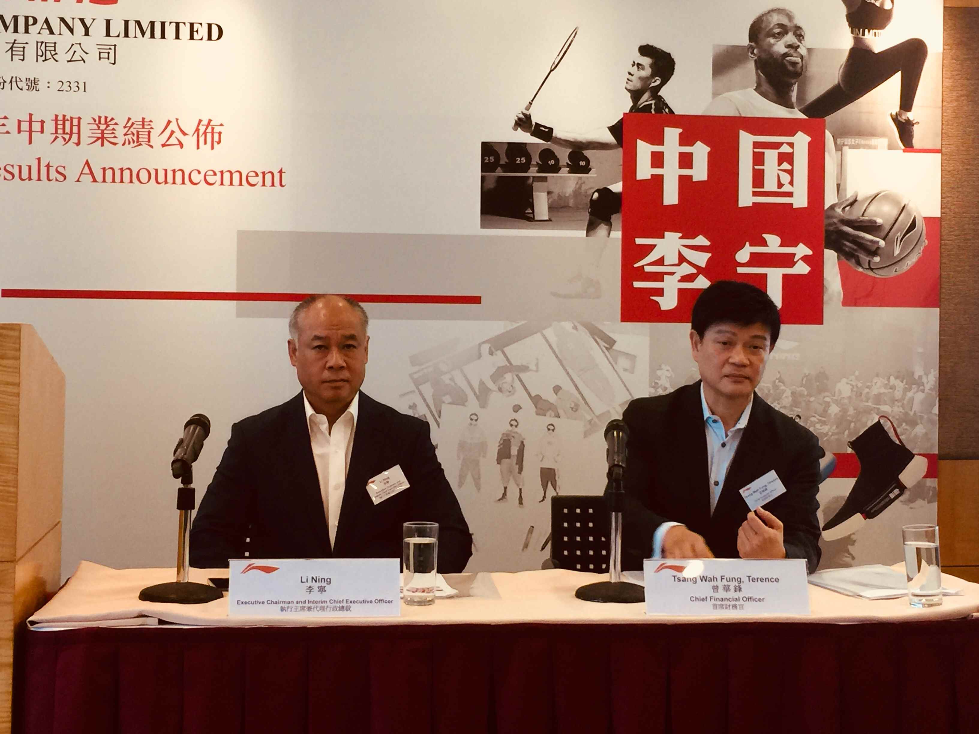 成大生物去年净利润降六成：董事长李宁会计出身，总经理毛昱销售出身上年薪酬255万，职工人均薪酬19万