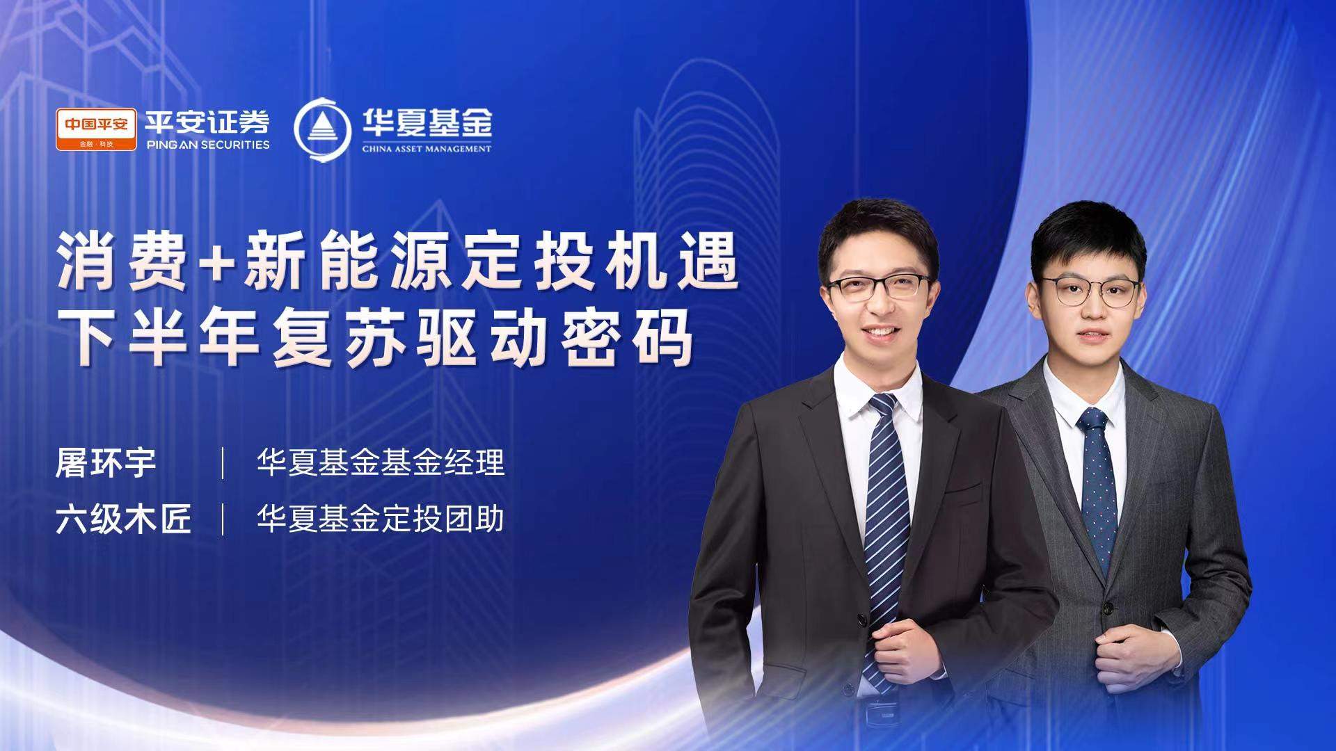 广发基金投顾团队:关注债券市场结构性机会