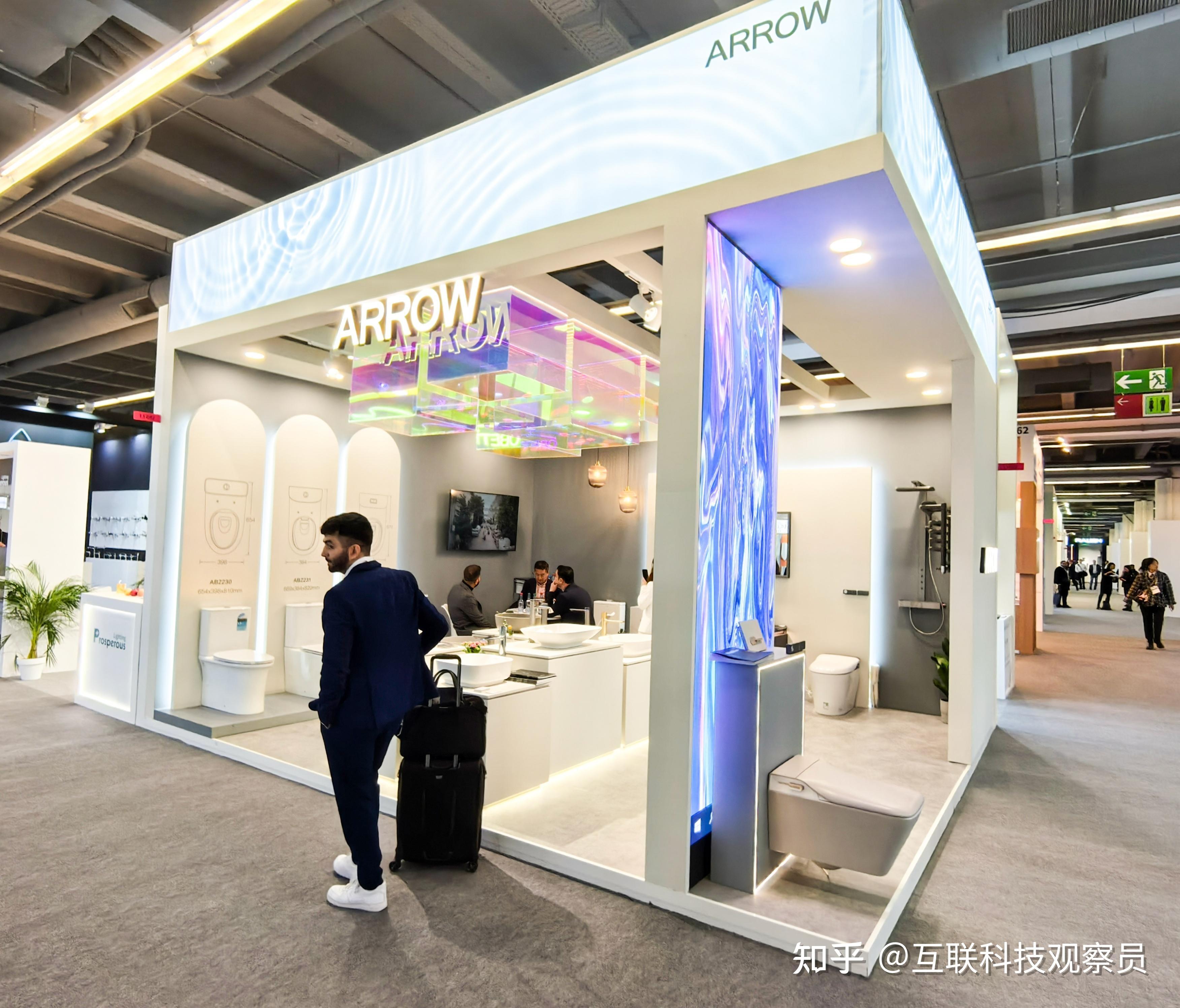 箭牌家居获得发明专利授权：“快速接头及其主体座”