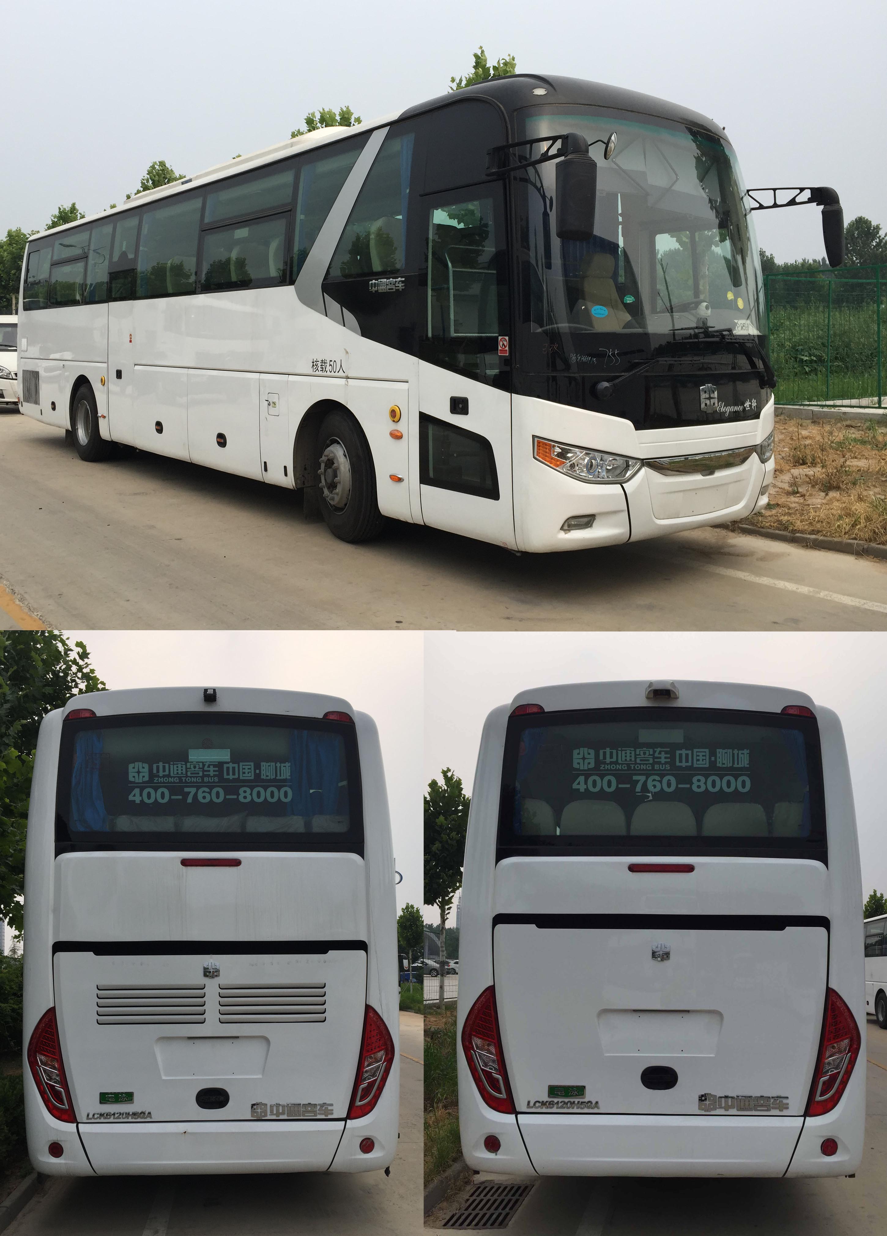 中通客车获得发明专利授权：“一种客车侧围铝蒙皮的粘接及矫形工艺”