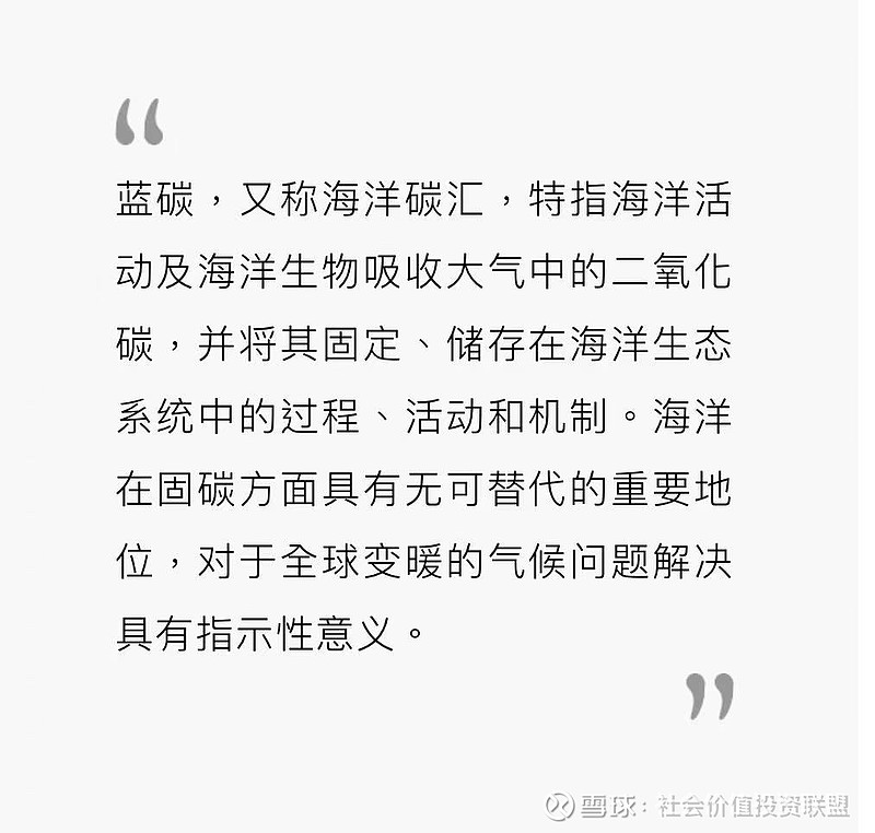 【ESG动态】香溢融通（600830.SH）获华证指数ESG最新评级CCC，行业排名第14