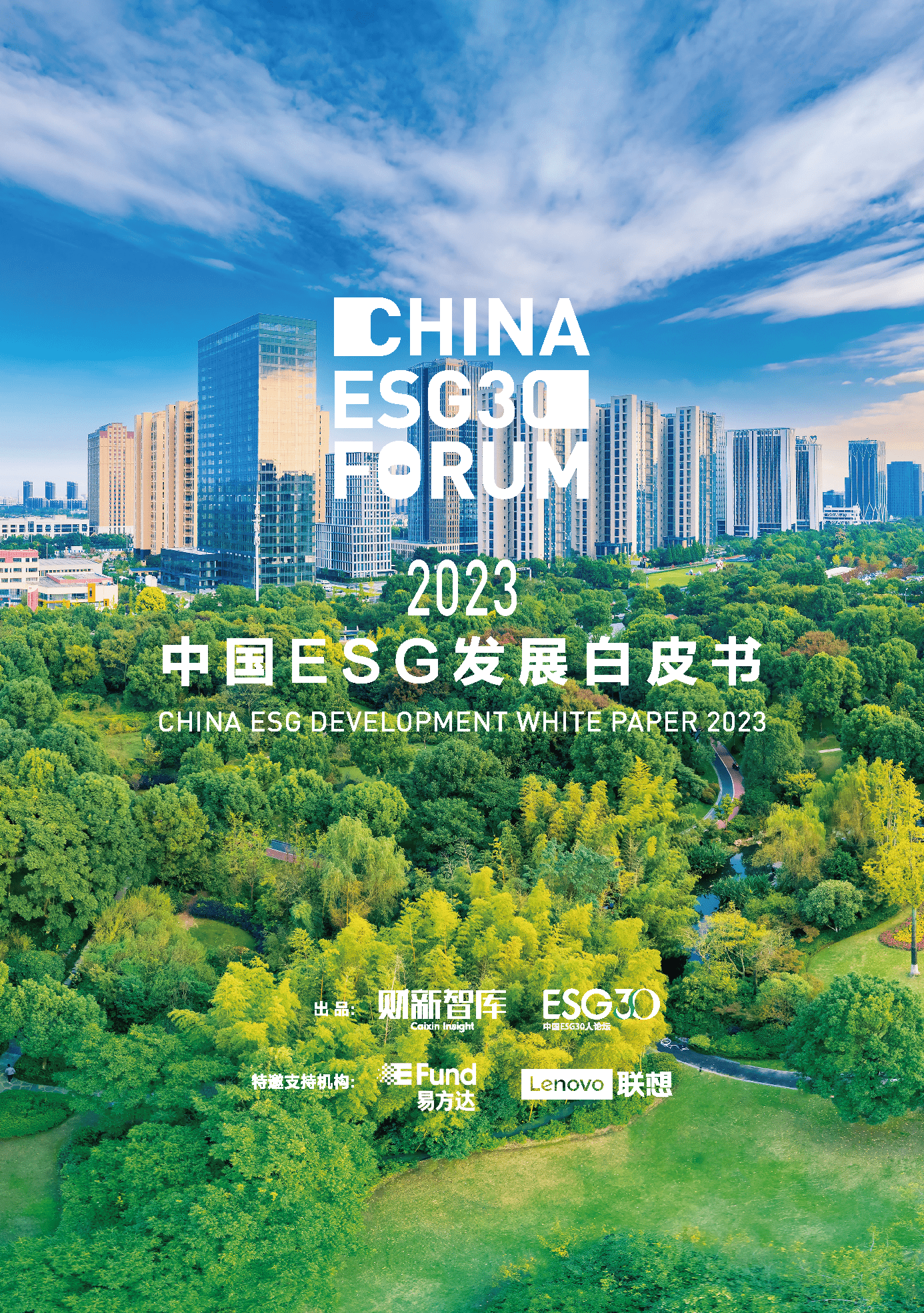 【ESG动态】江苏金租（600901.SH）获华证指数ESG最新评级A，行业排名第1